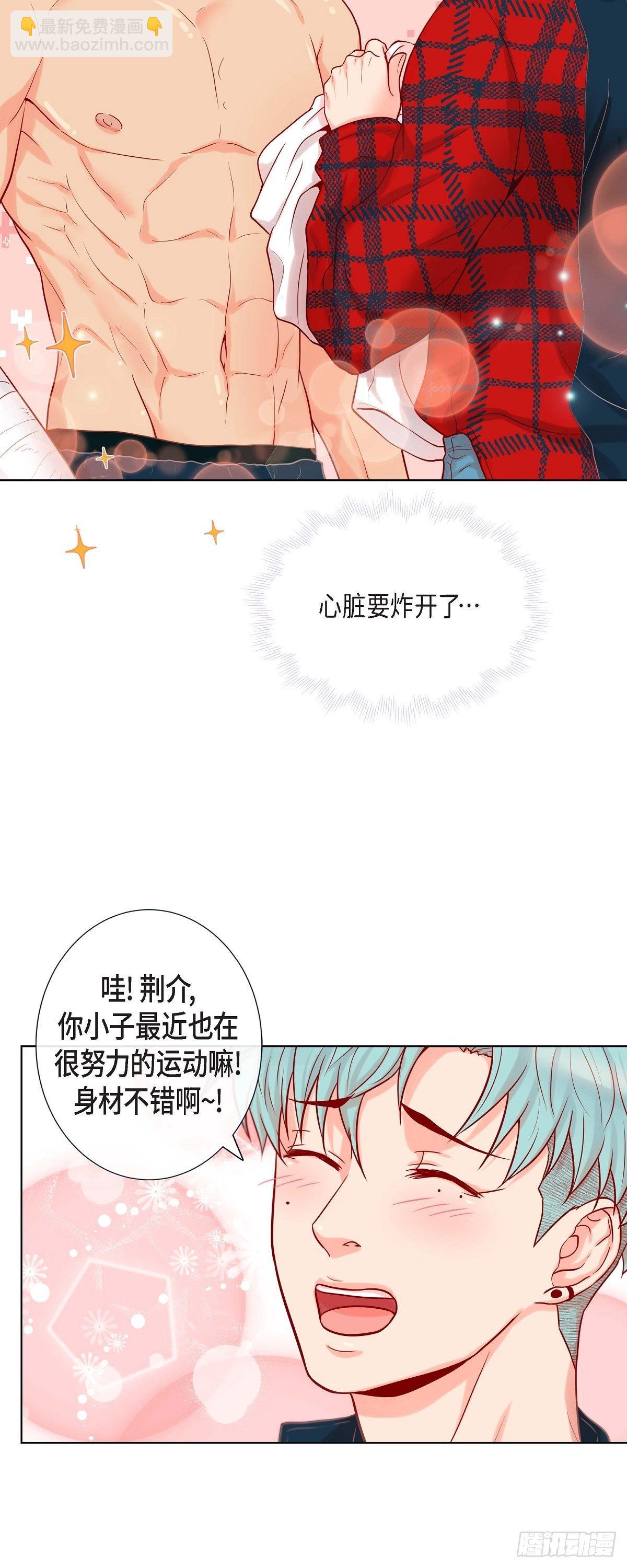 18 醋的味道我知道-第18话