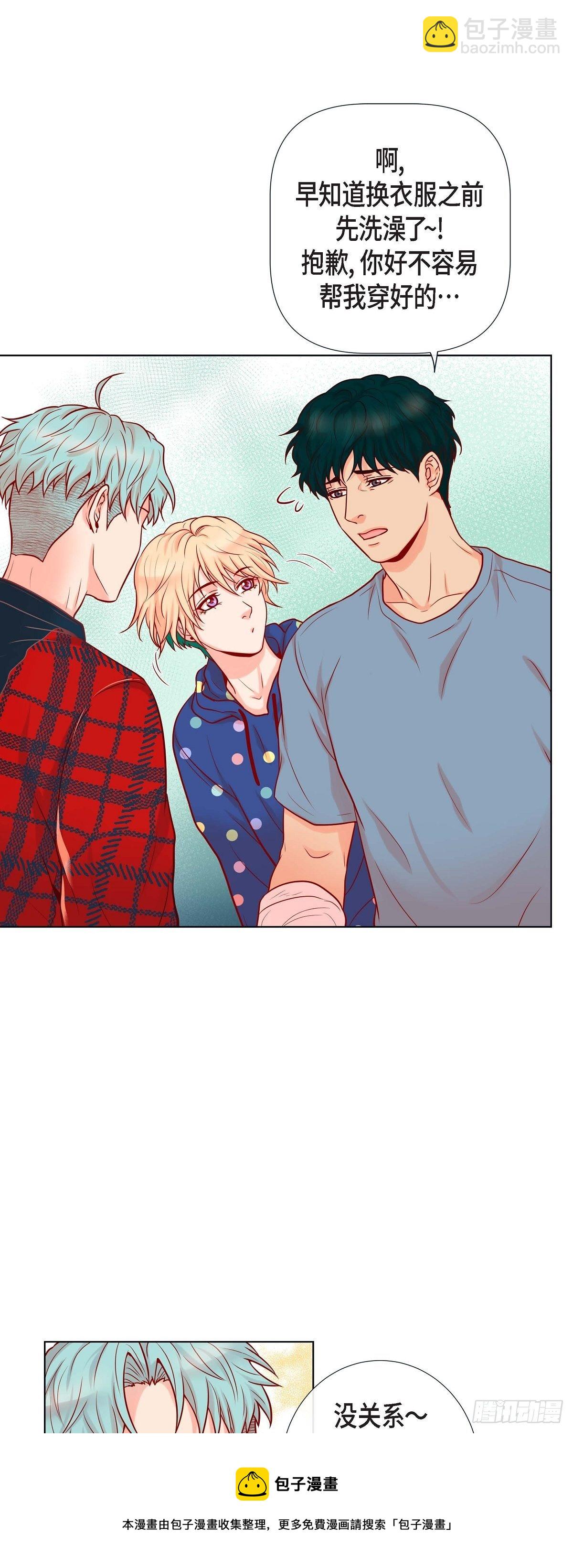 18 醋的味道我知道-第18话