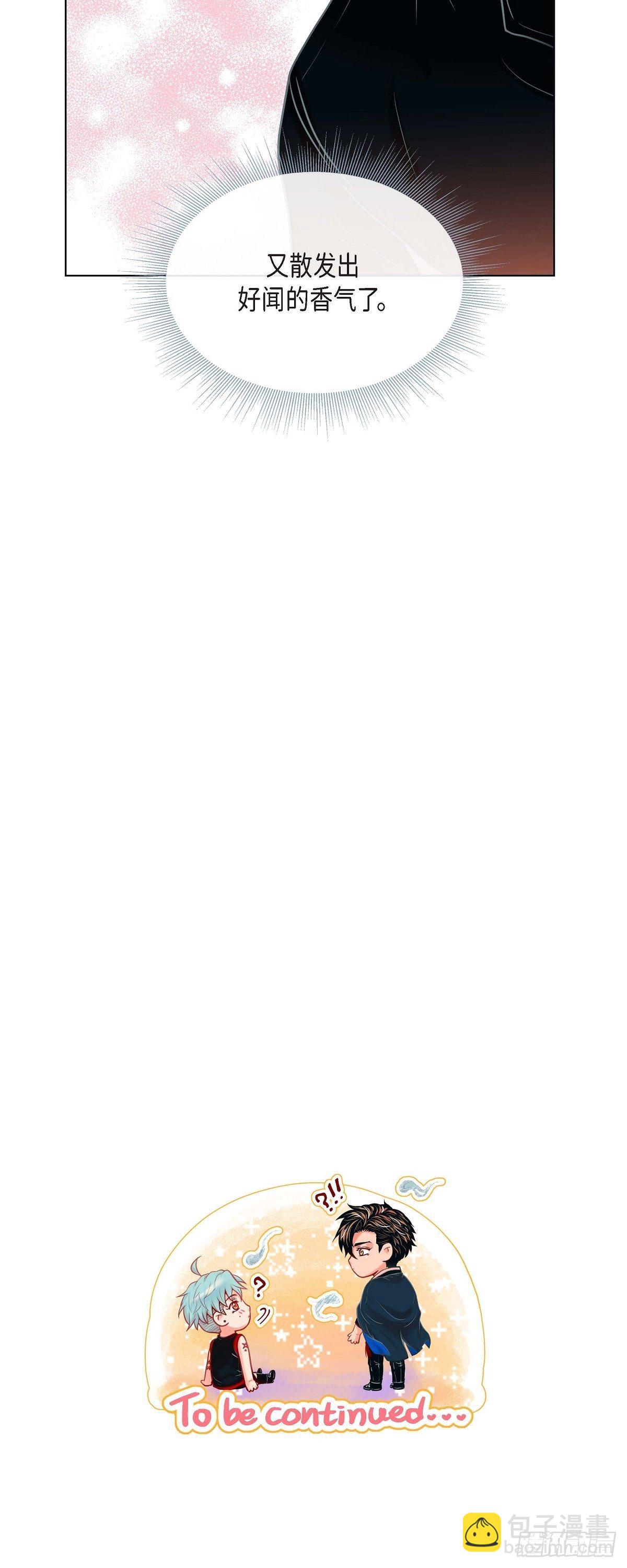 18 醋的味道我知道-第18话