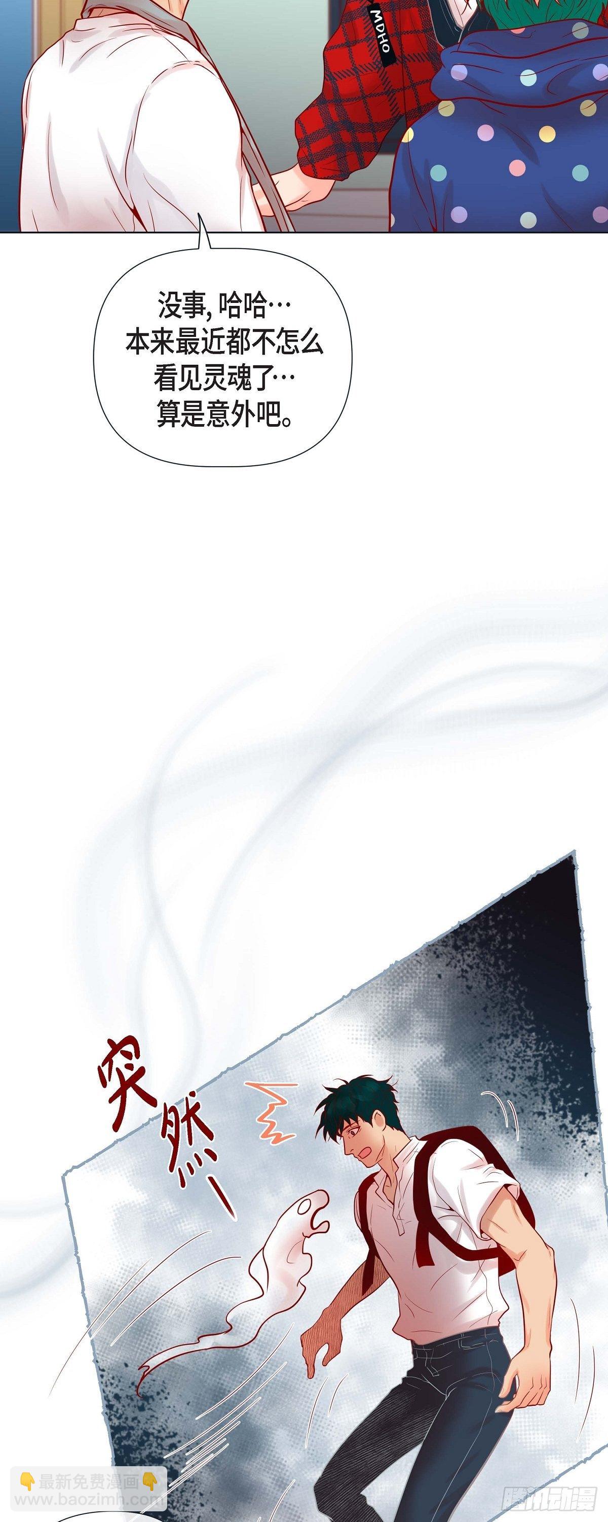 18 醋的味道我知道-第18话