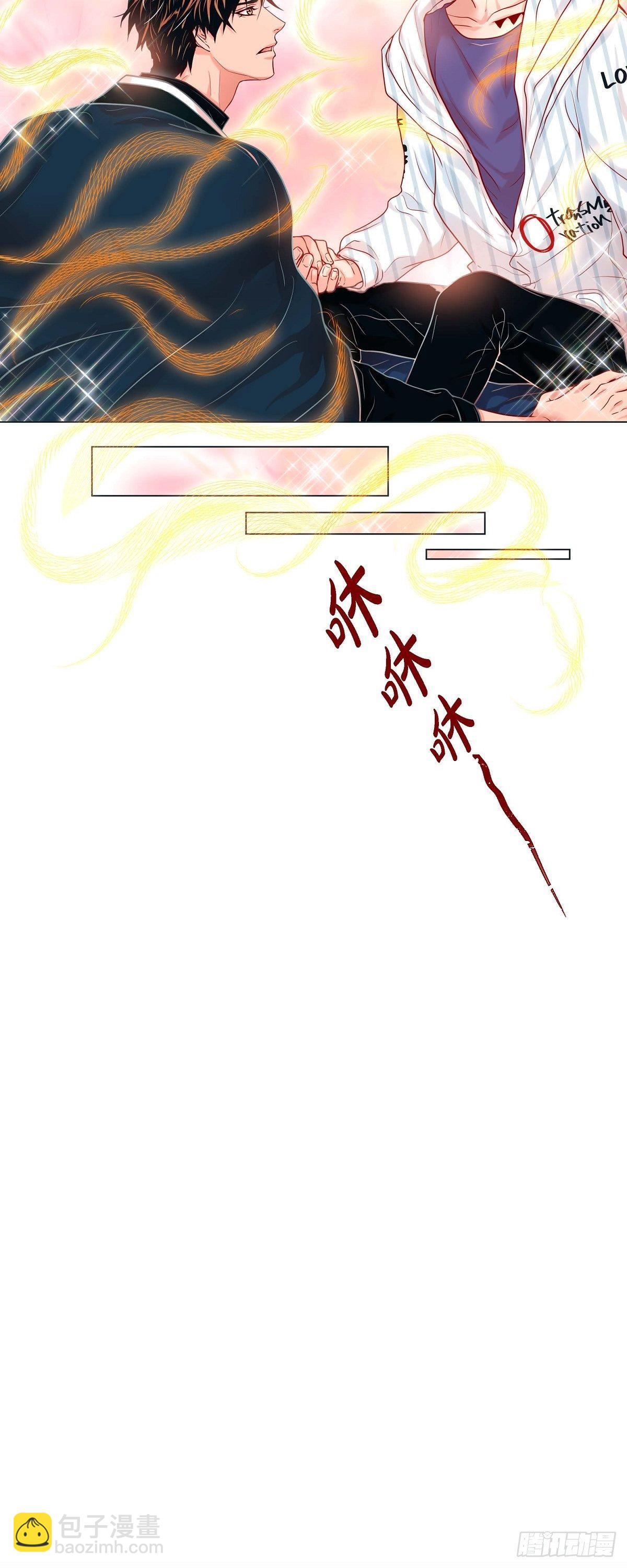 22 拥抱的方式-第20话