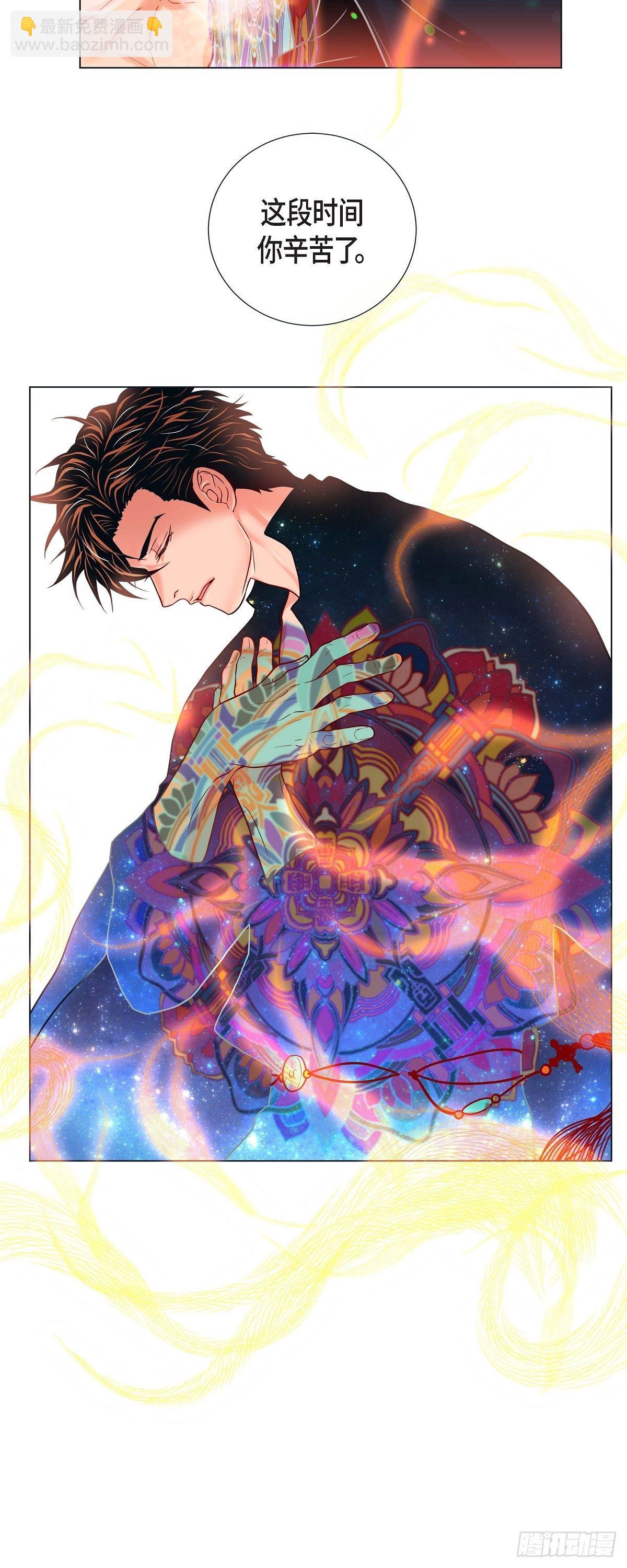 22 拥抱的方式-第20话