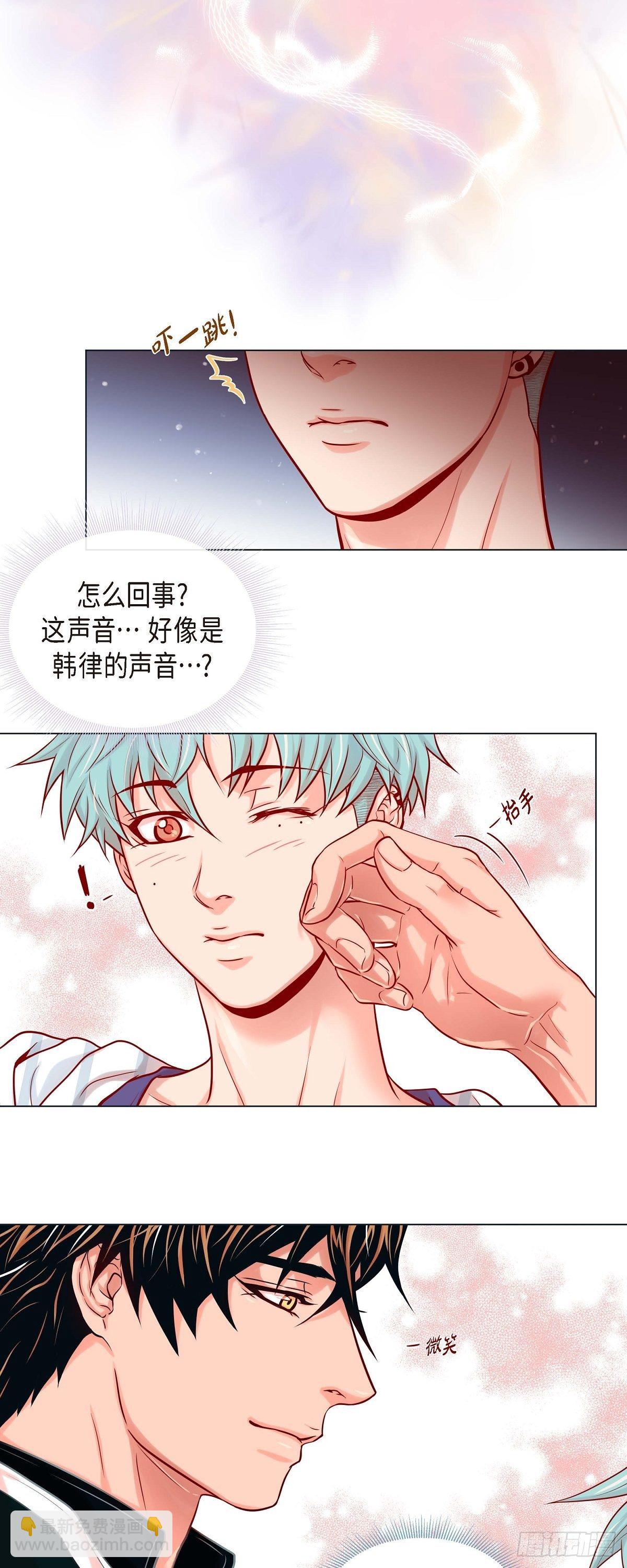 22 拥抱的方式-第20话