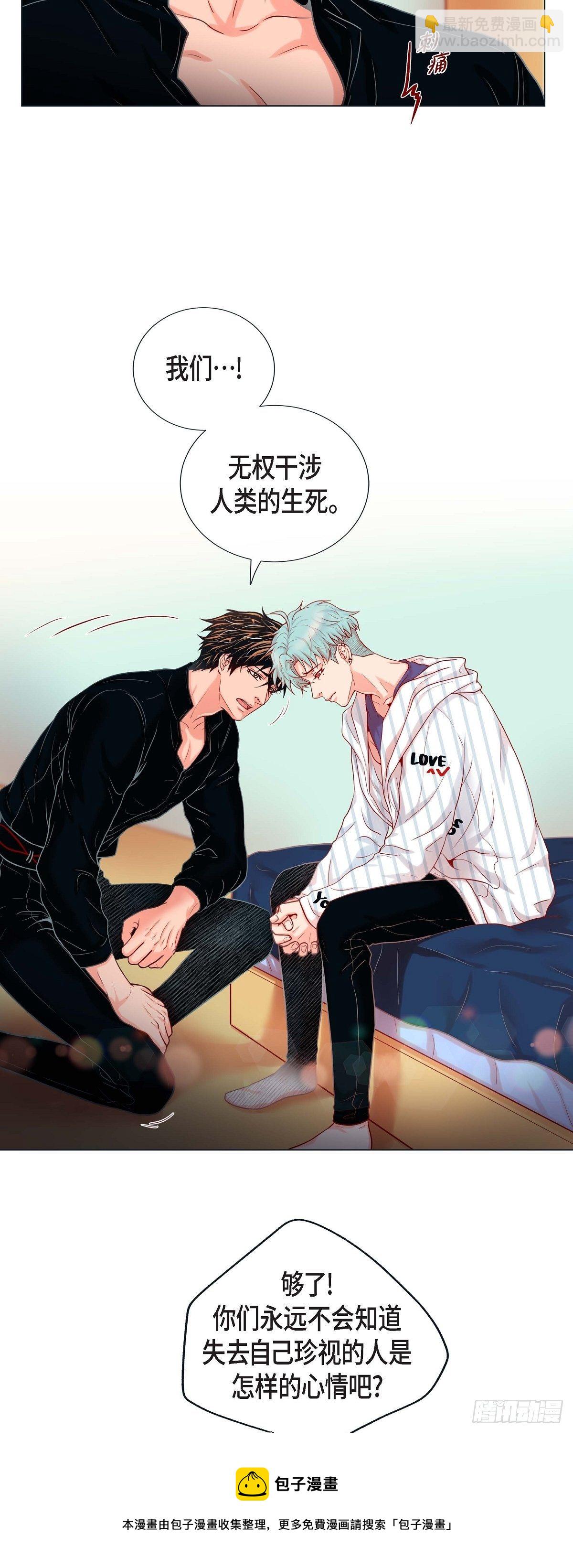 22 拥抱的方式-第20话