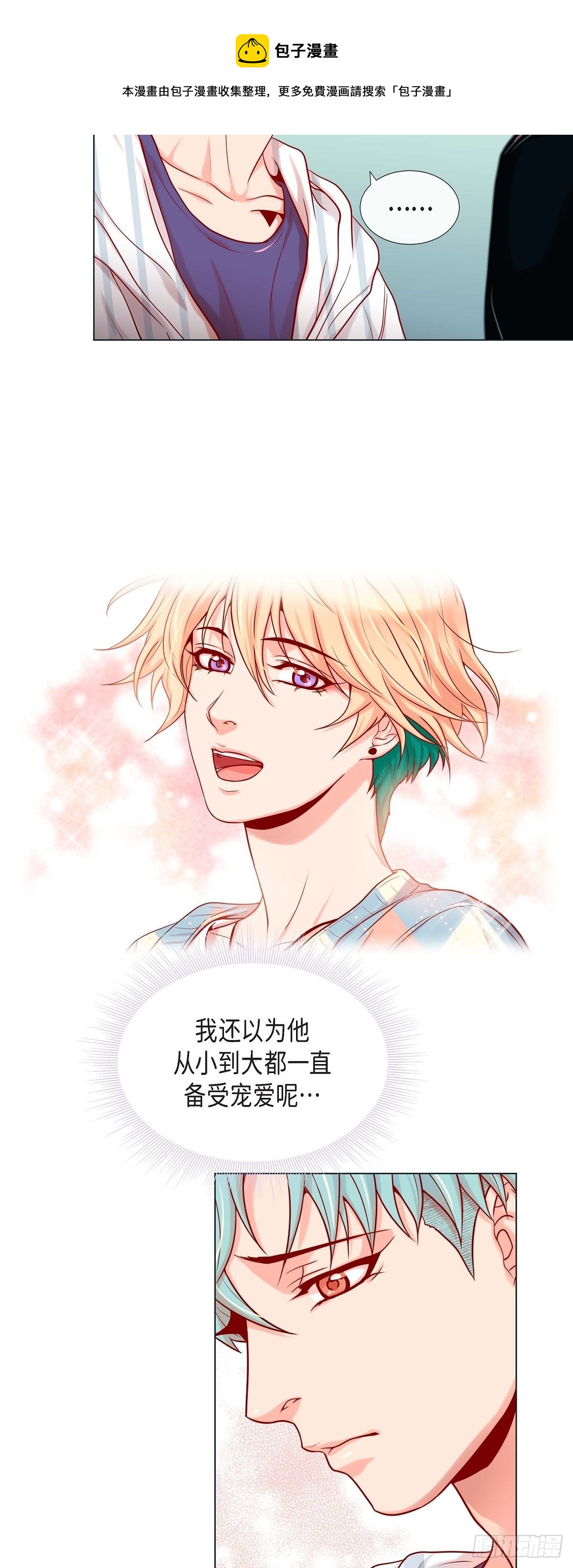 22 拥抱的方式-第20话