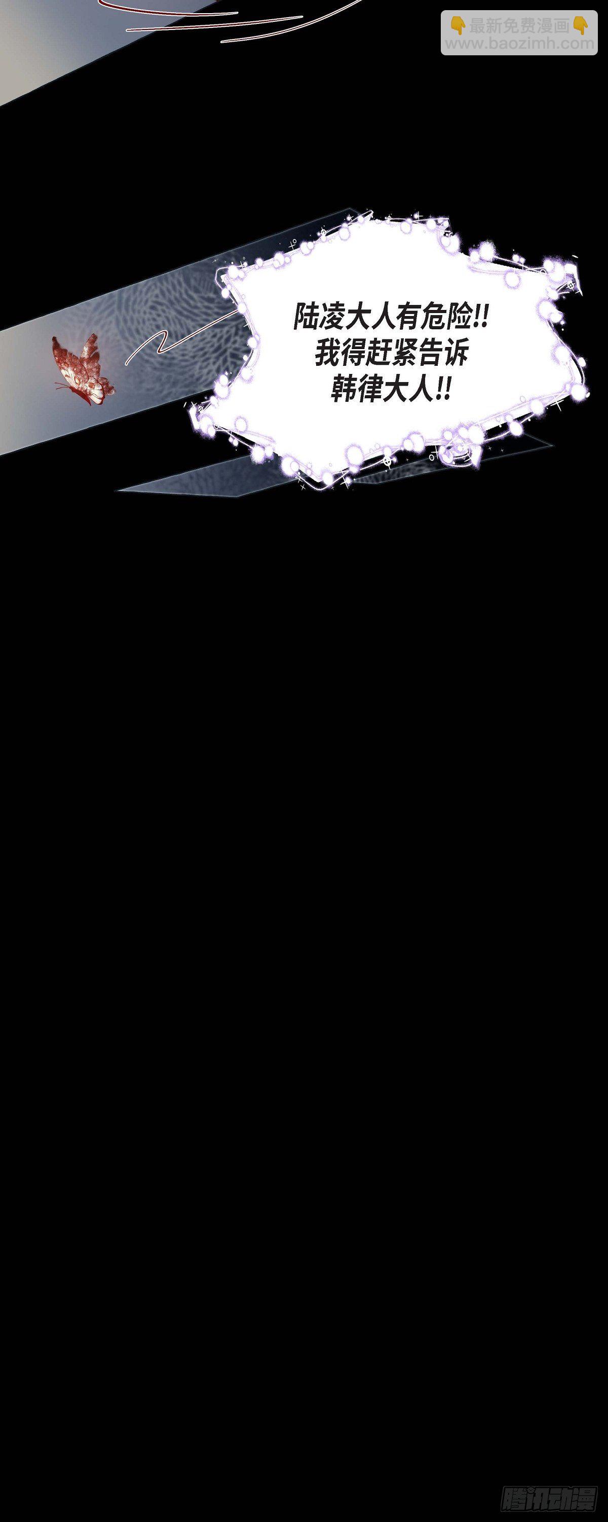 26 韩律的落泪-第24话