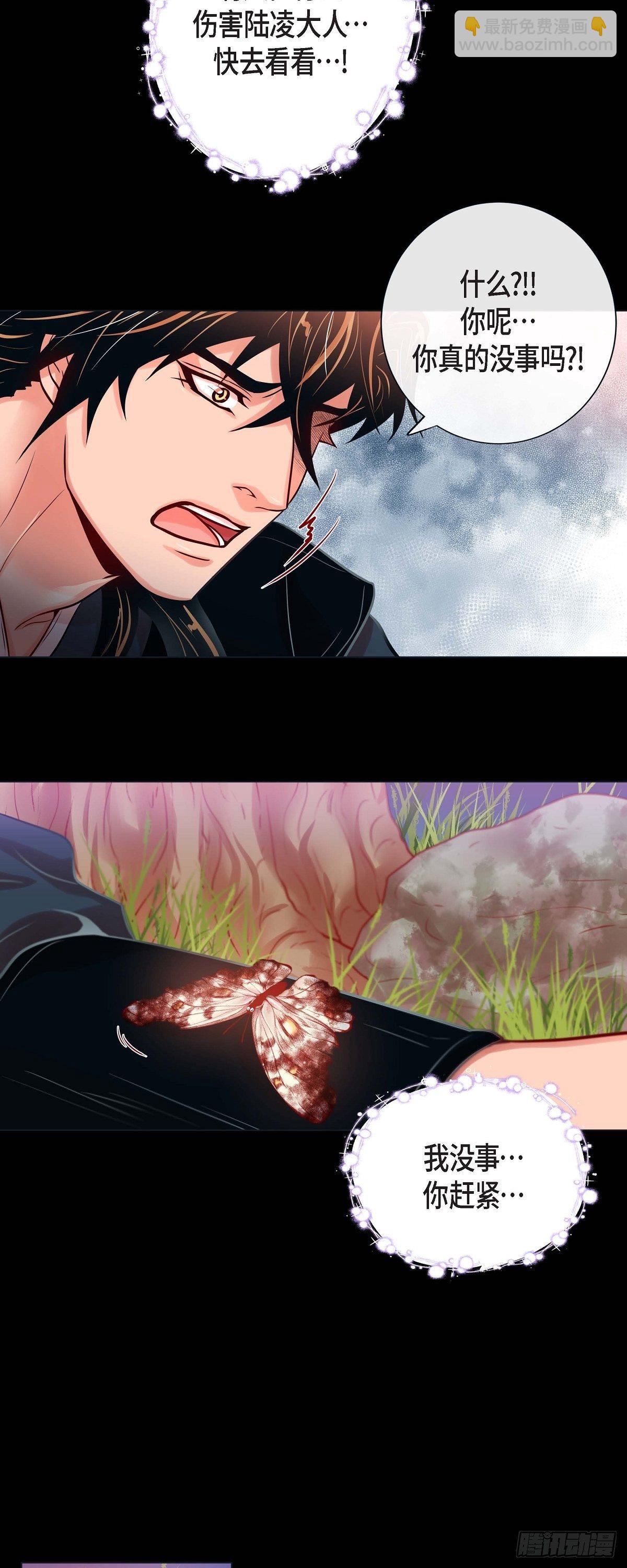 26 韩律的落泪-第24话