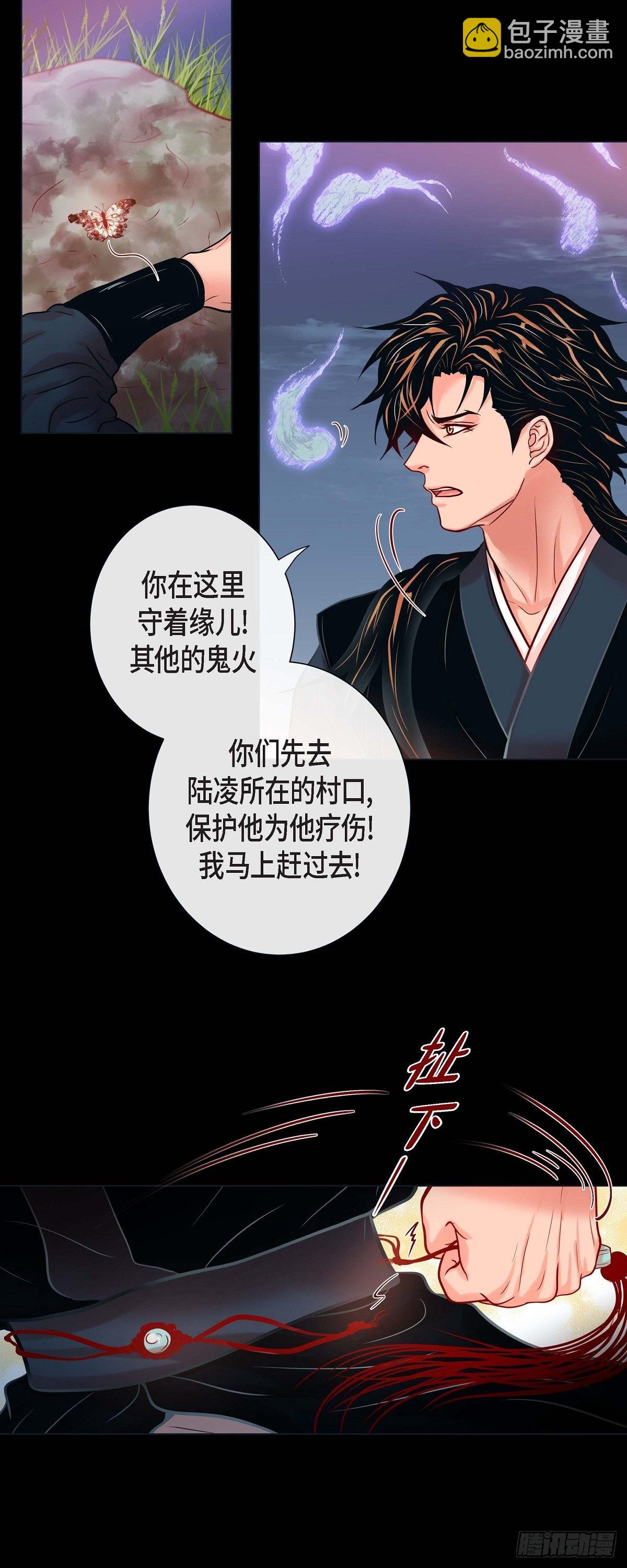 26 韩律的落泪-第24话