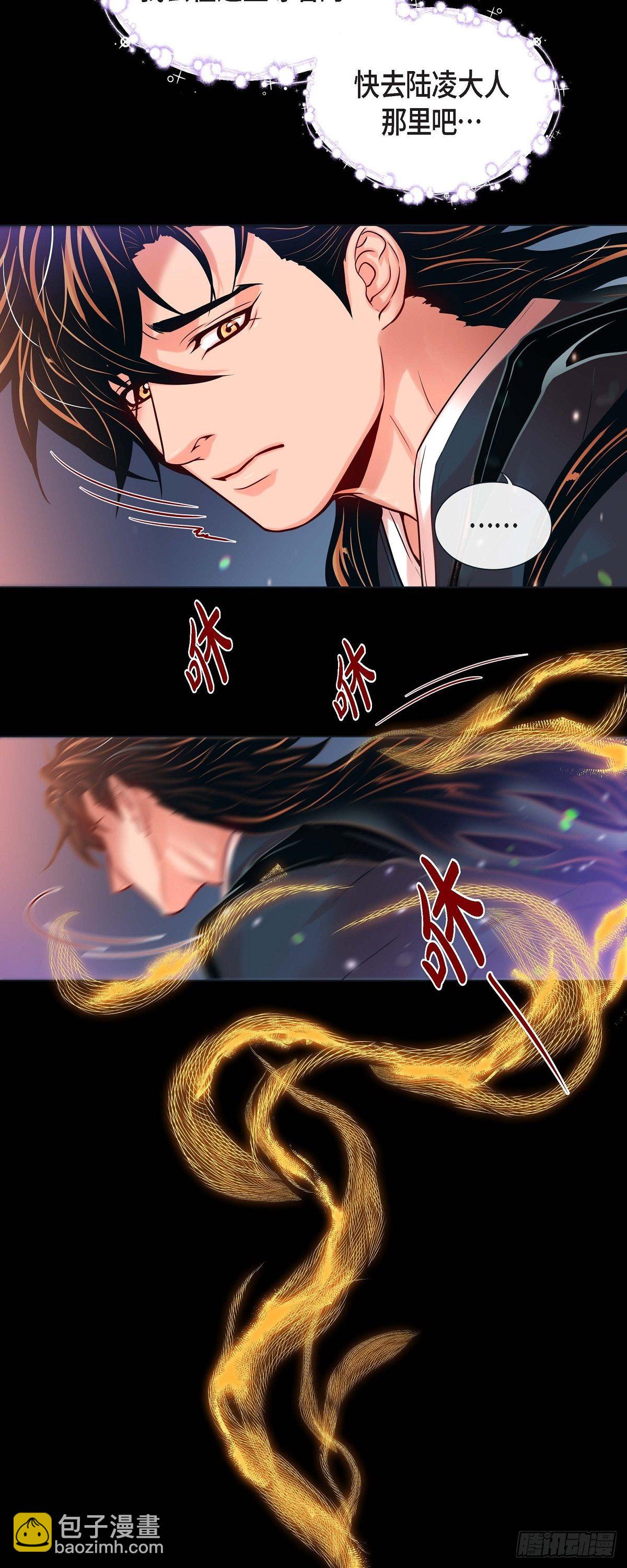 26 韩律的落泪-第24话