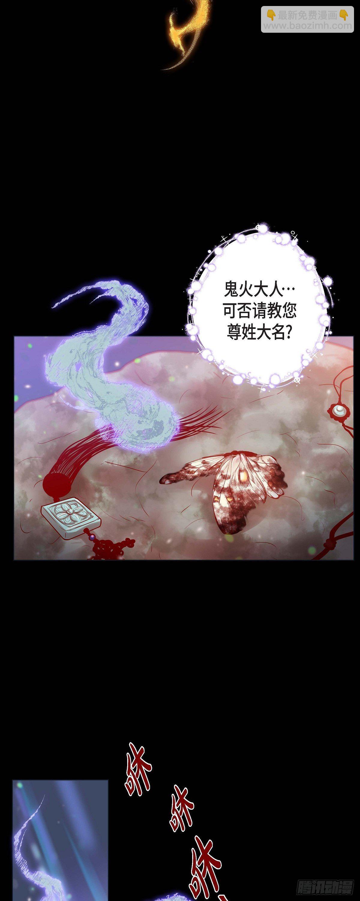 26 韩律的落泪-第24话