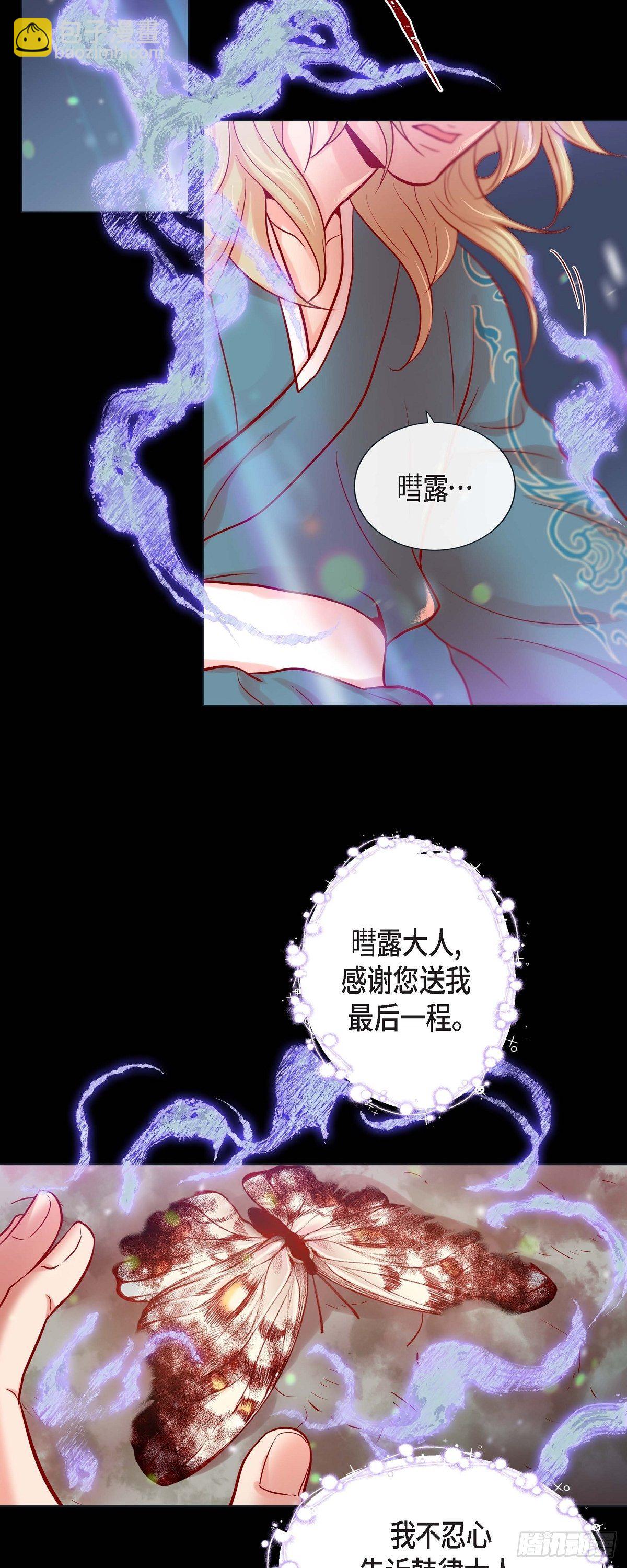 26 韩律的落泪-第24话