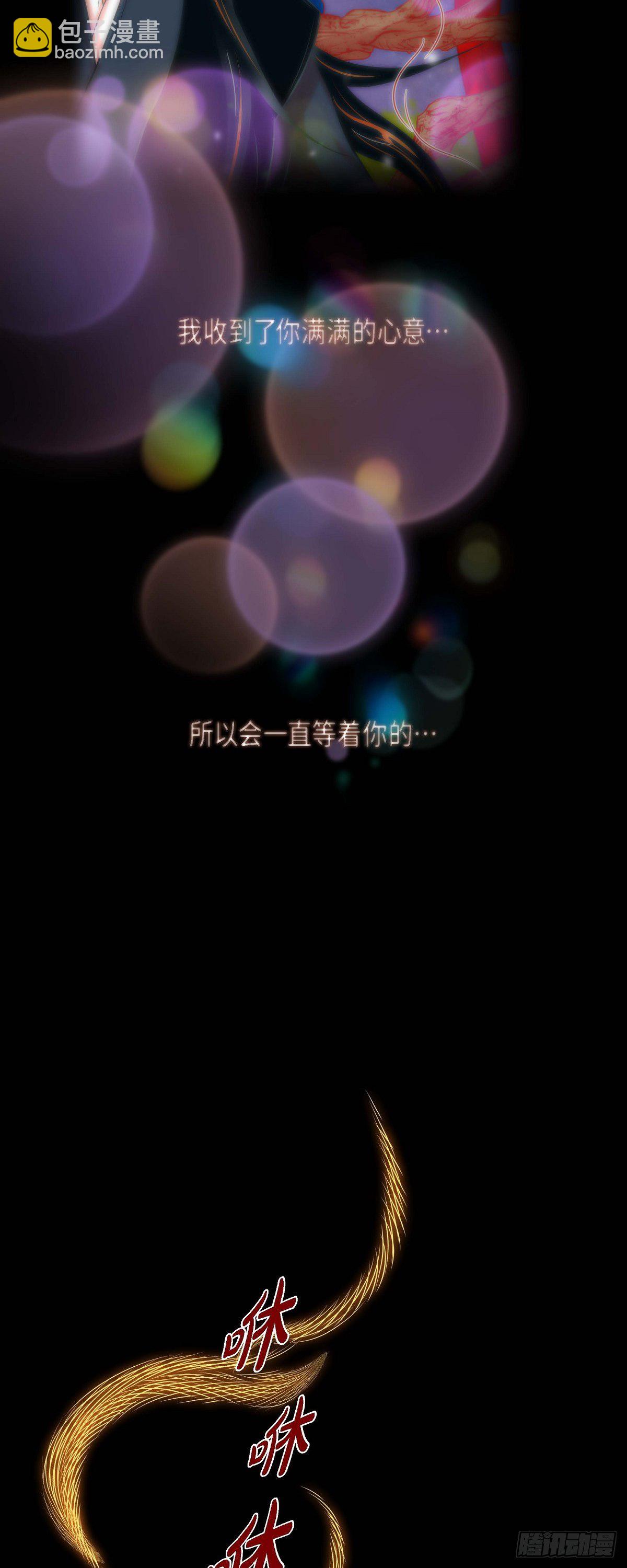 26 韩律的落泪-第24话