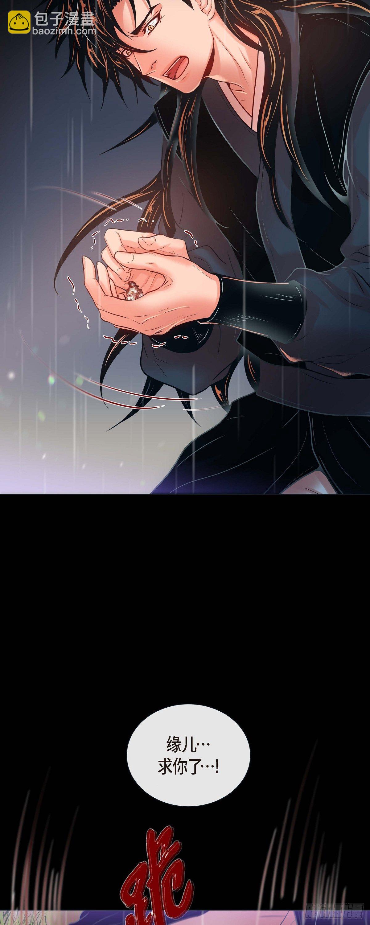 26 韩律的落泪-第24话