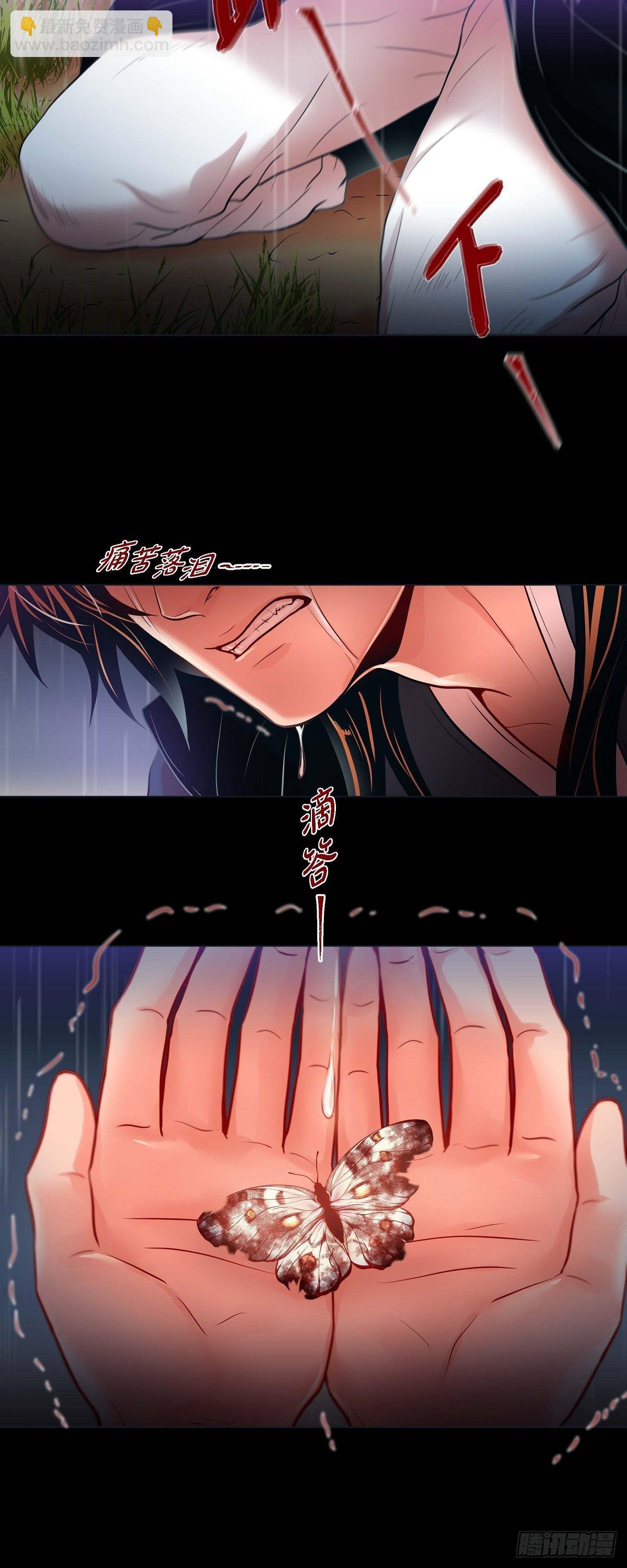 26 韩律的落泪-第24话