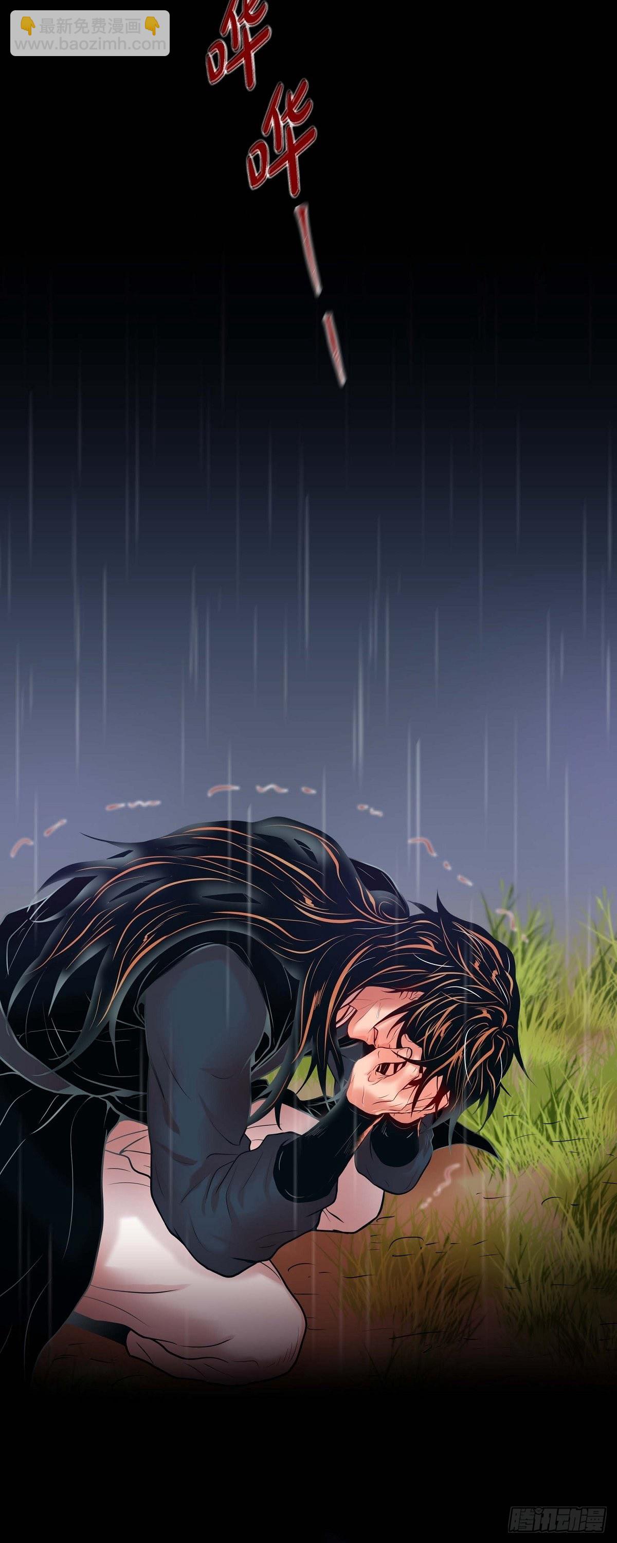 26 韩律的落泪-第24话