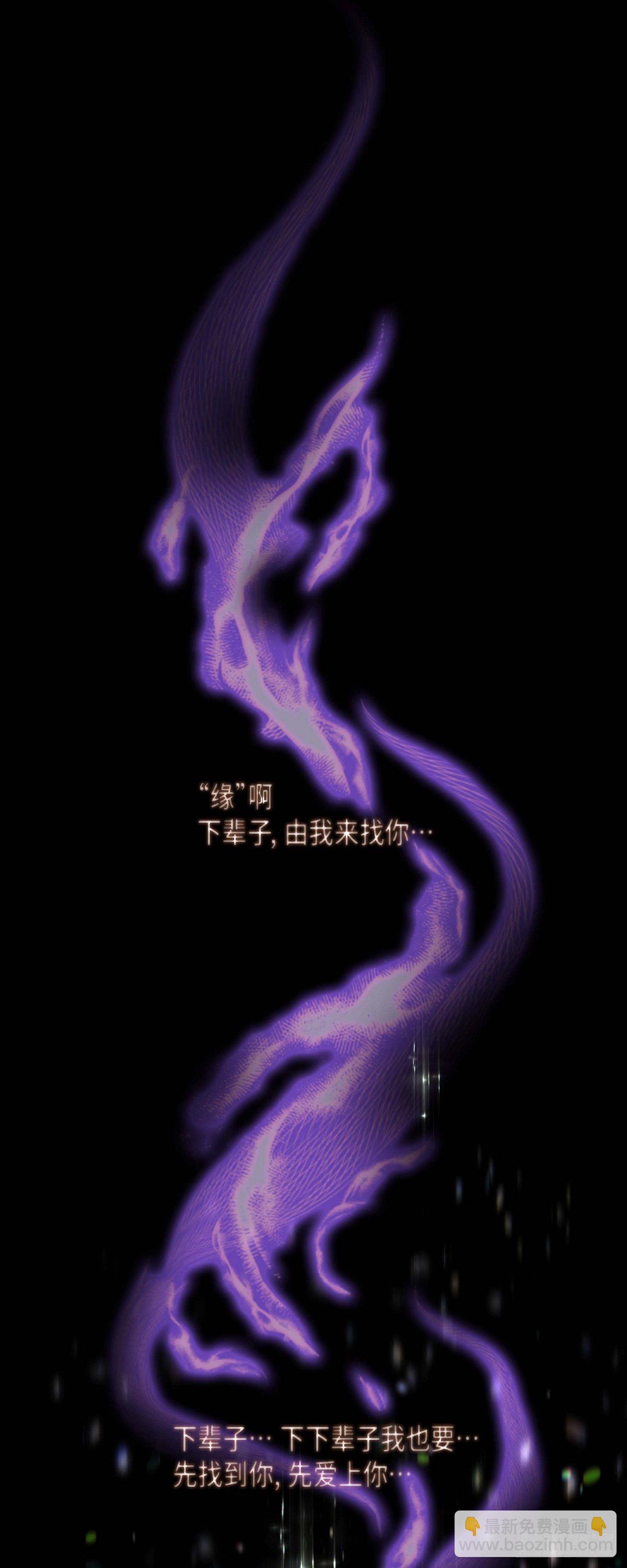 26 韩律的落泪-第24话