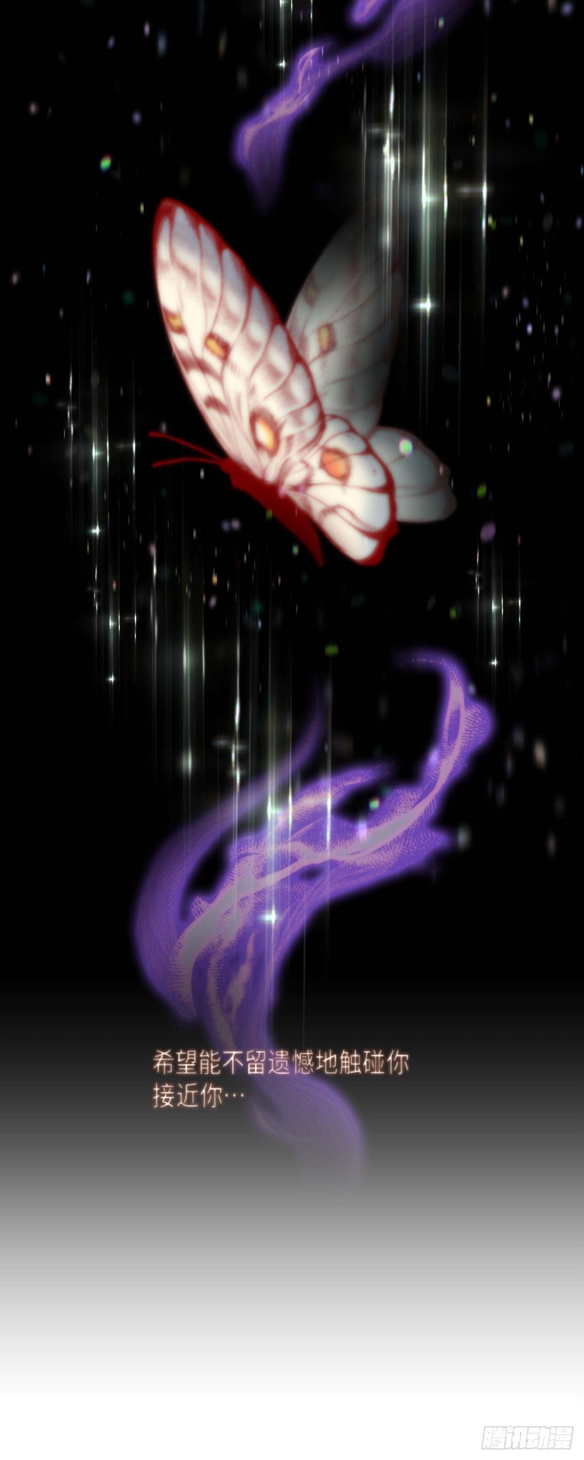 26 韩律的落泪-第24话