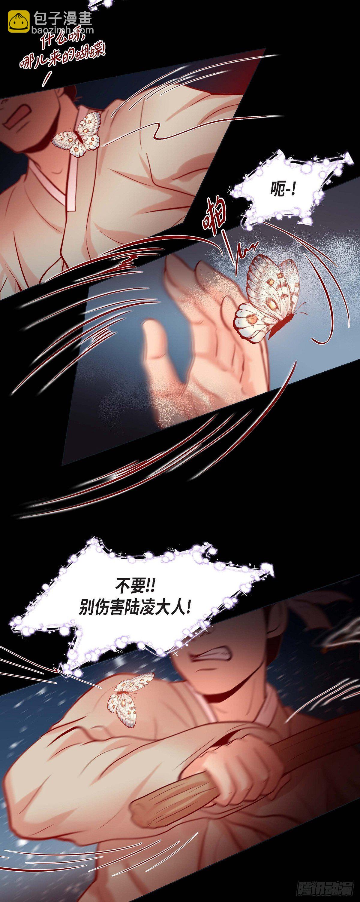 26 韩律的落泪-第24话