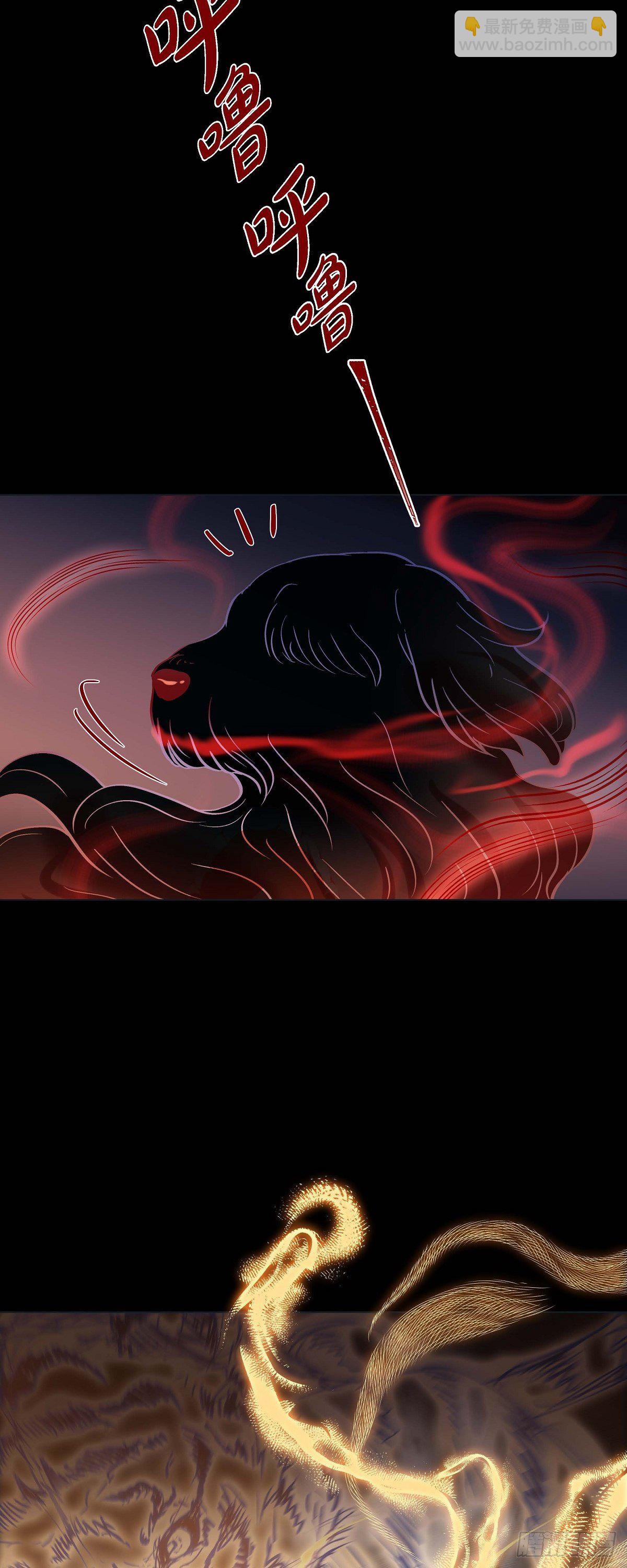 28 奇怪的梦-第26话