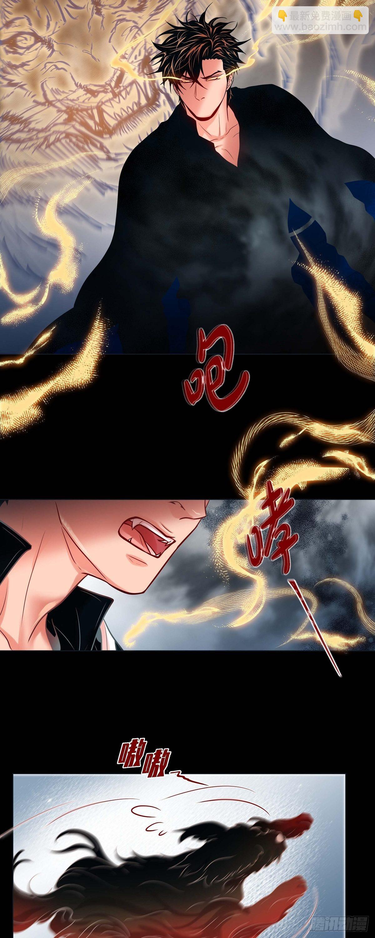 28 奇怪的梦-第26话