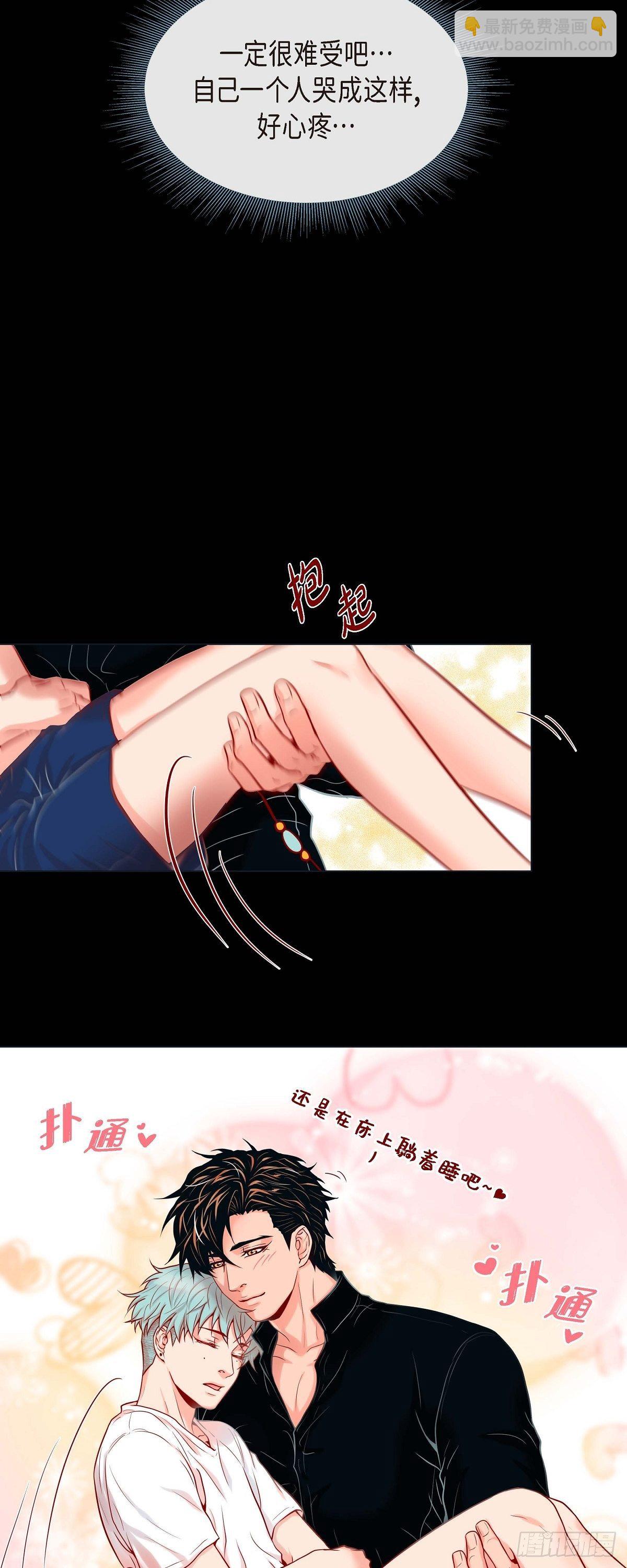 28 奇怪的梦-第26话