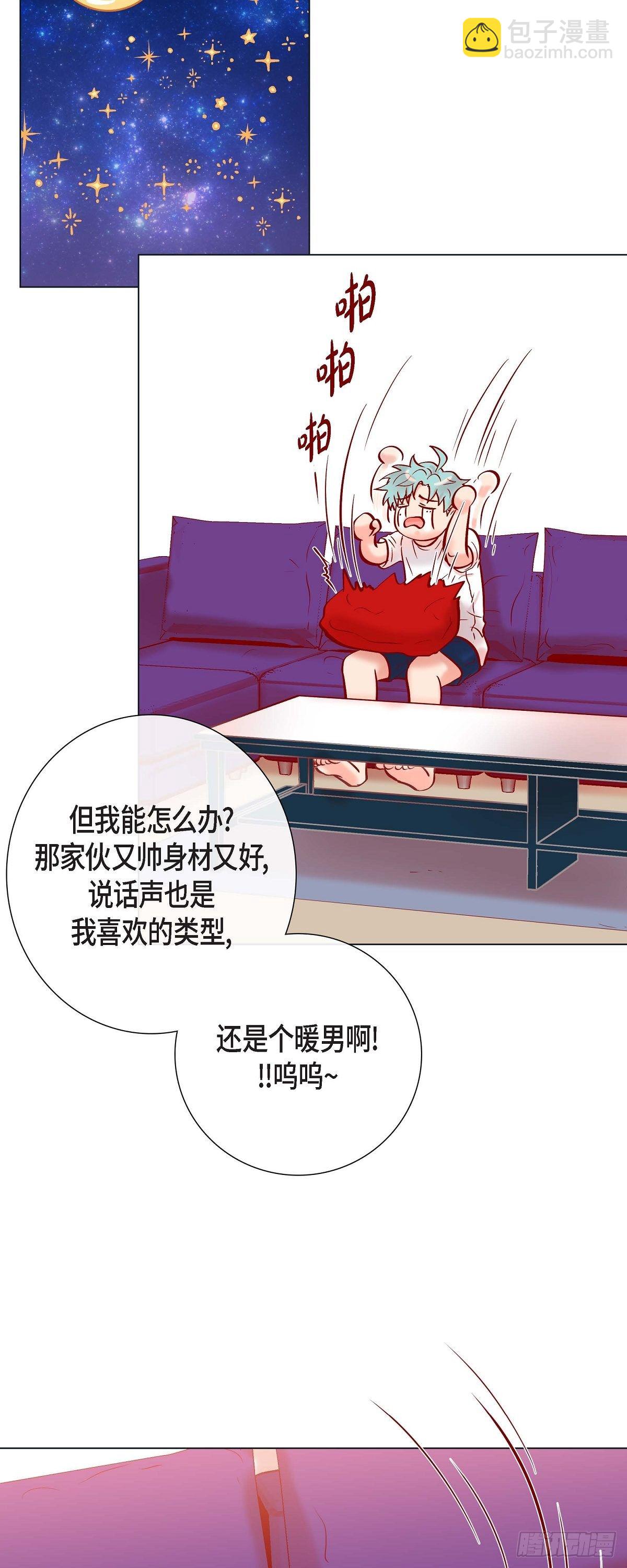 28 奇怪的梦-第26话