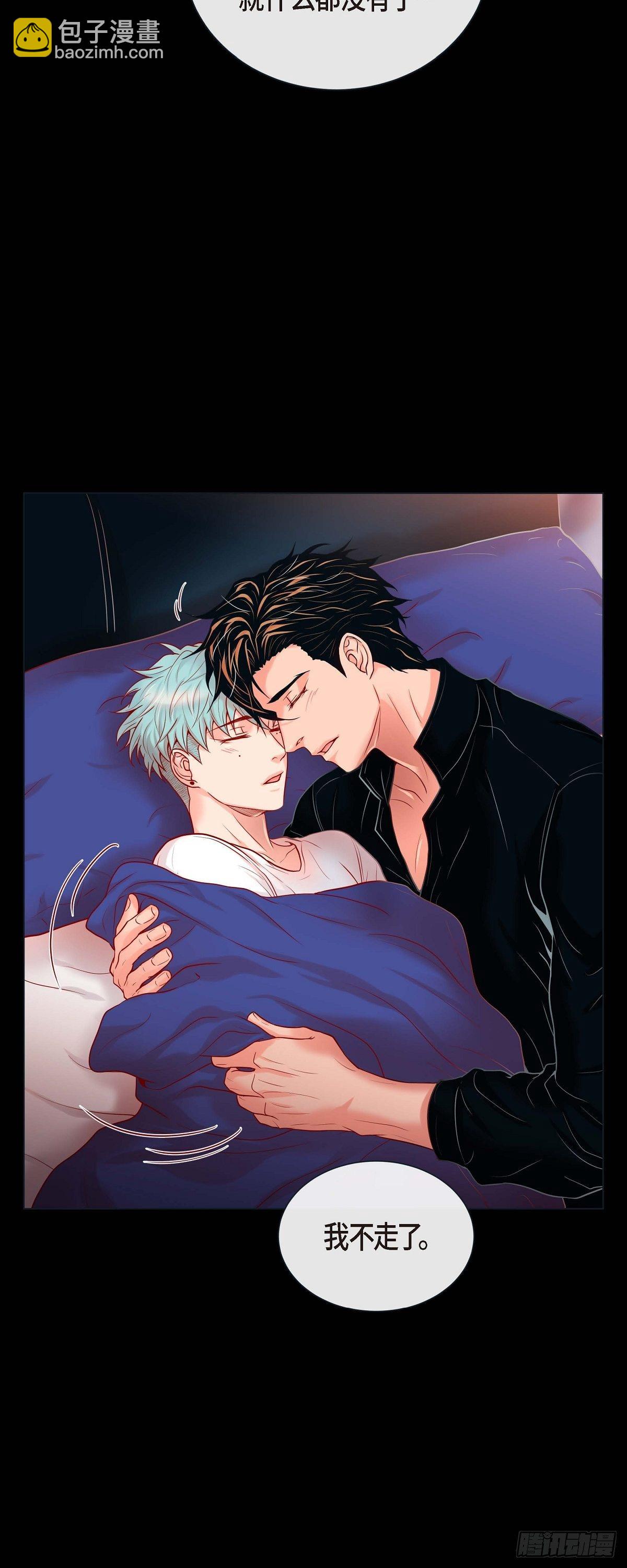 28 奇怪的梦-第26话