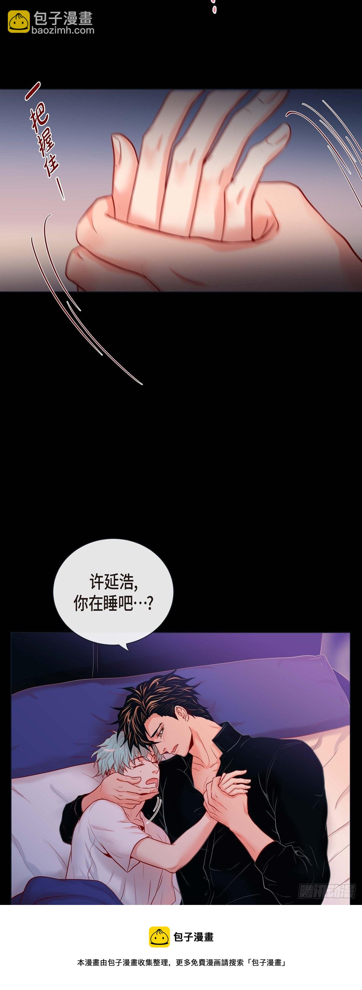 28 奇怪的梦-第26话