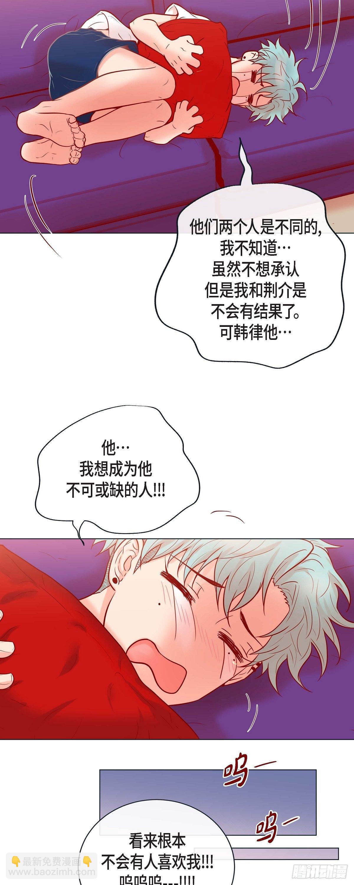 28 奇怪的梦-第26话