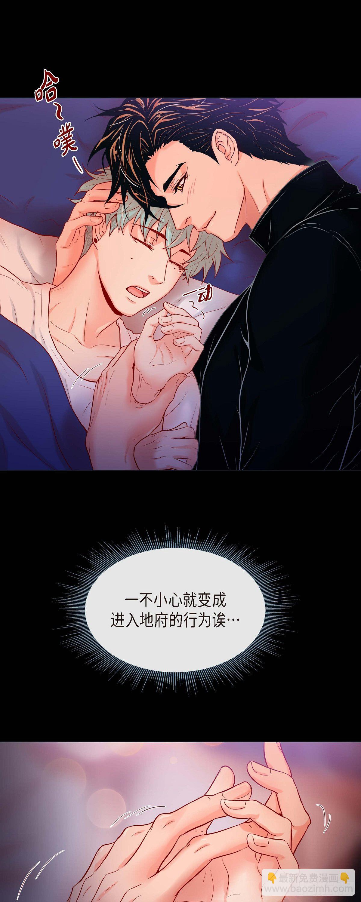 28 奇怪的梦-第26话