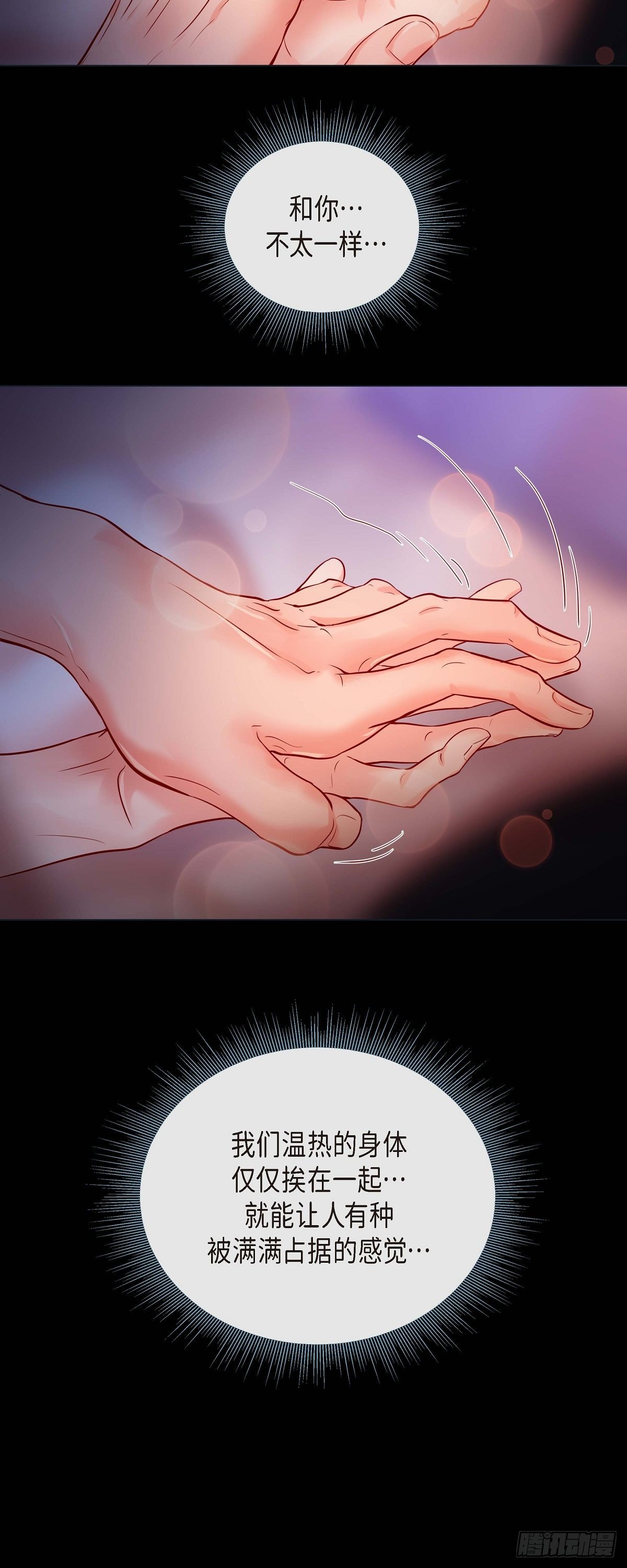 28 奇怪的梦-第26话