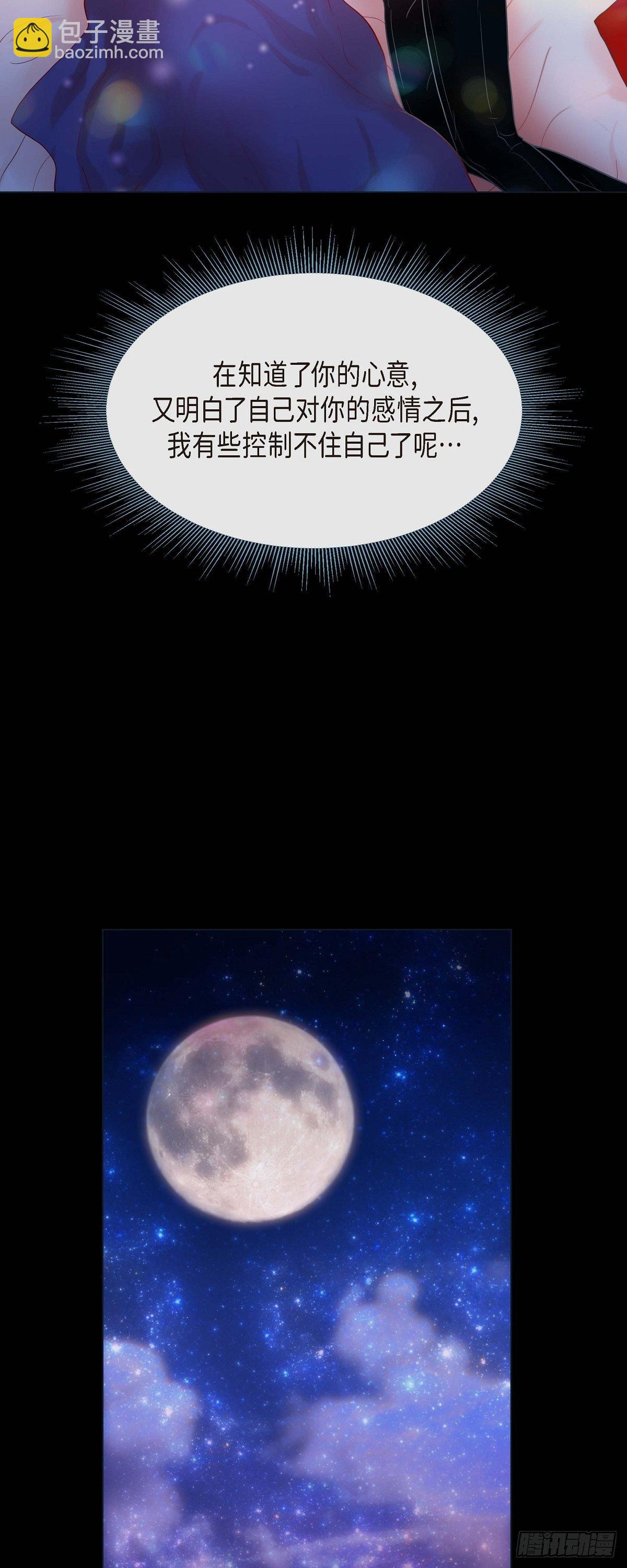 28 奇怪的梦-第26话