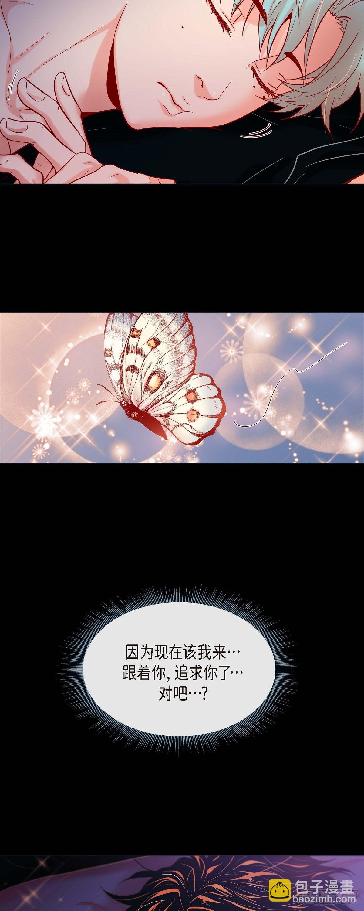 28 奇怪的梦-第26话