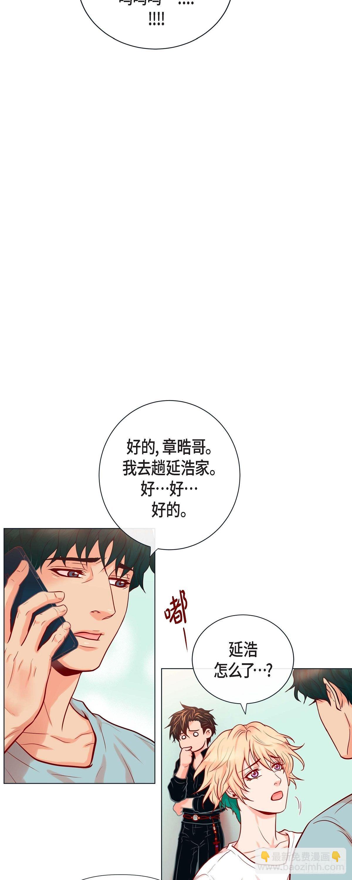 28 奇怪的梦-第26话