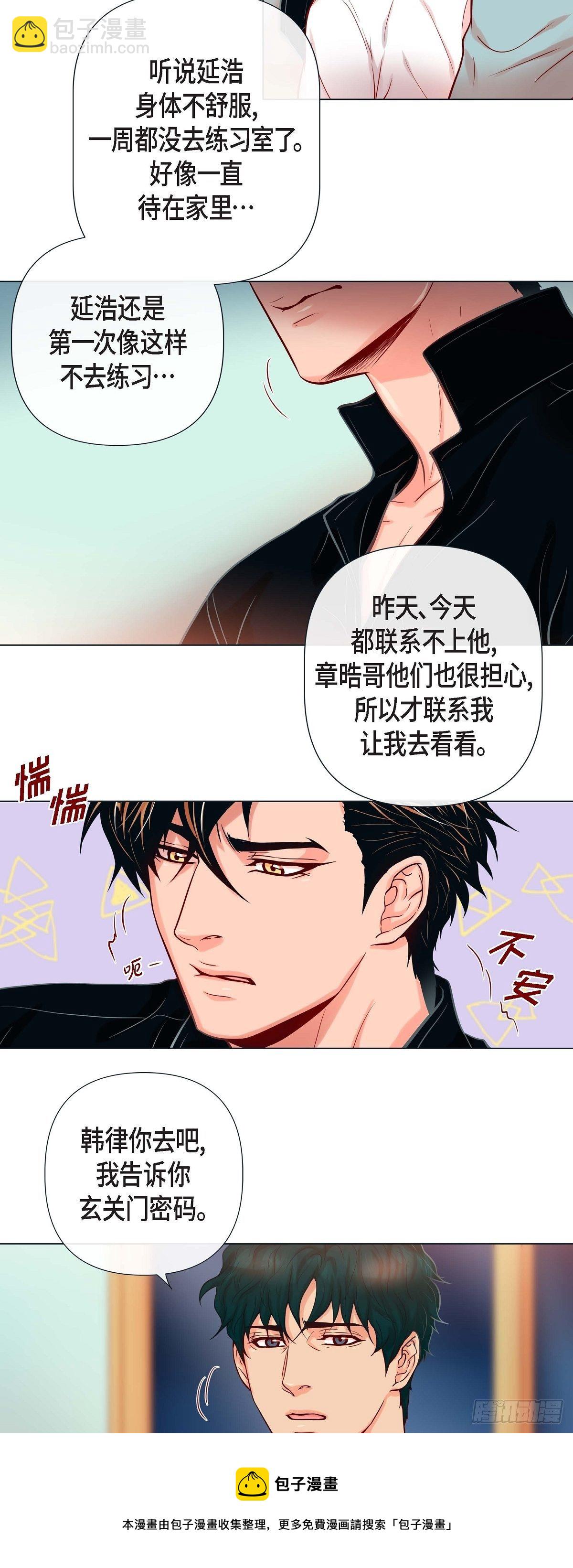 28 奇怪的梦-第26话