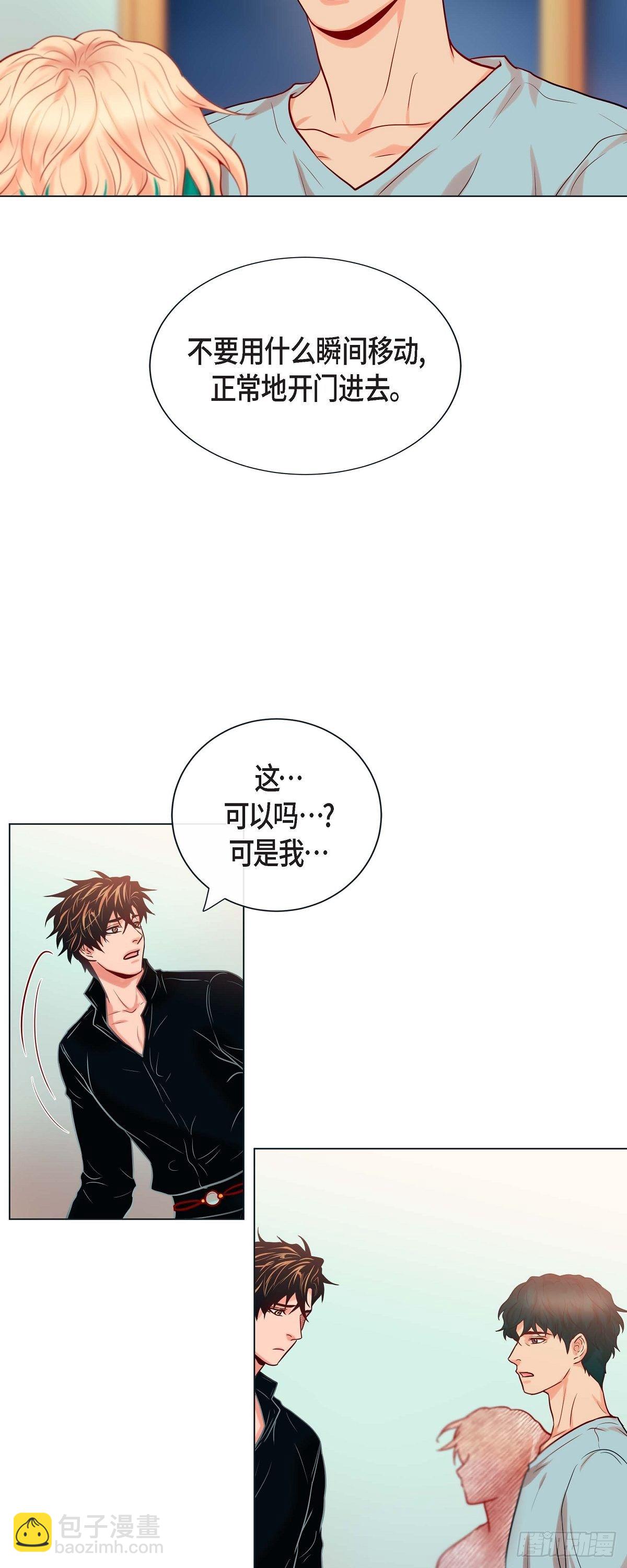 28 奇怪的梦-第26话