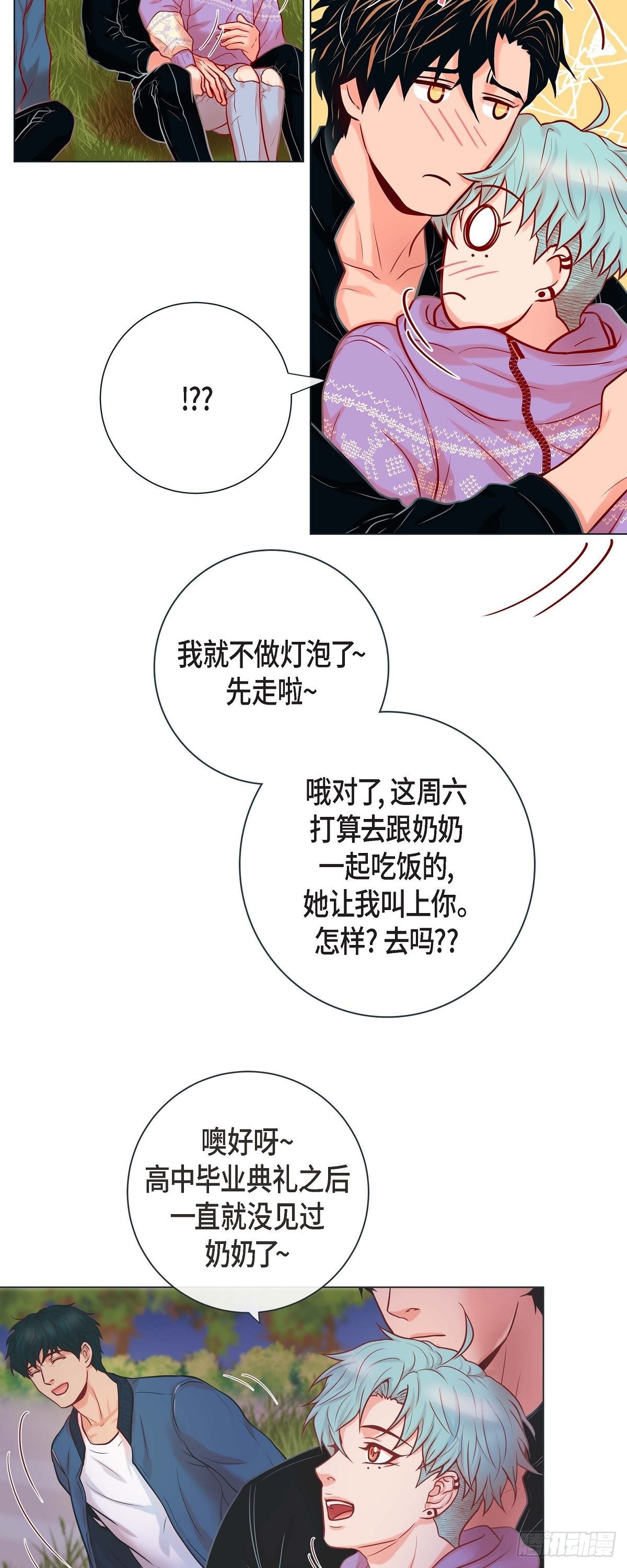 30 我的我的都是我的-第28话