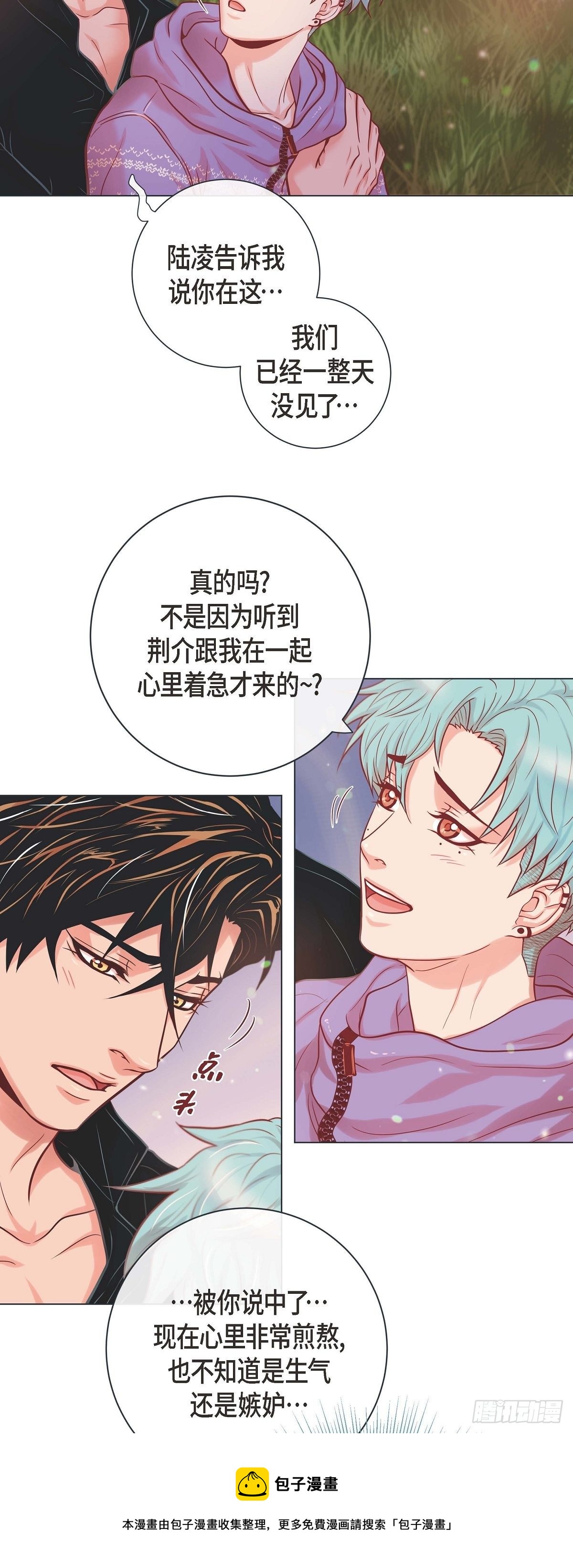 30 我的我的都是我的-第28话