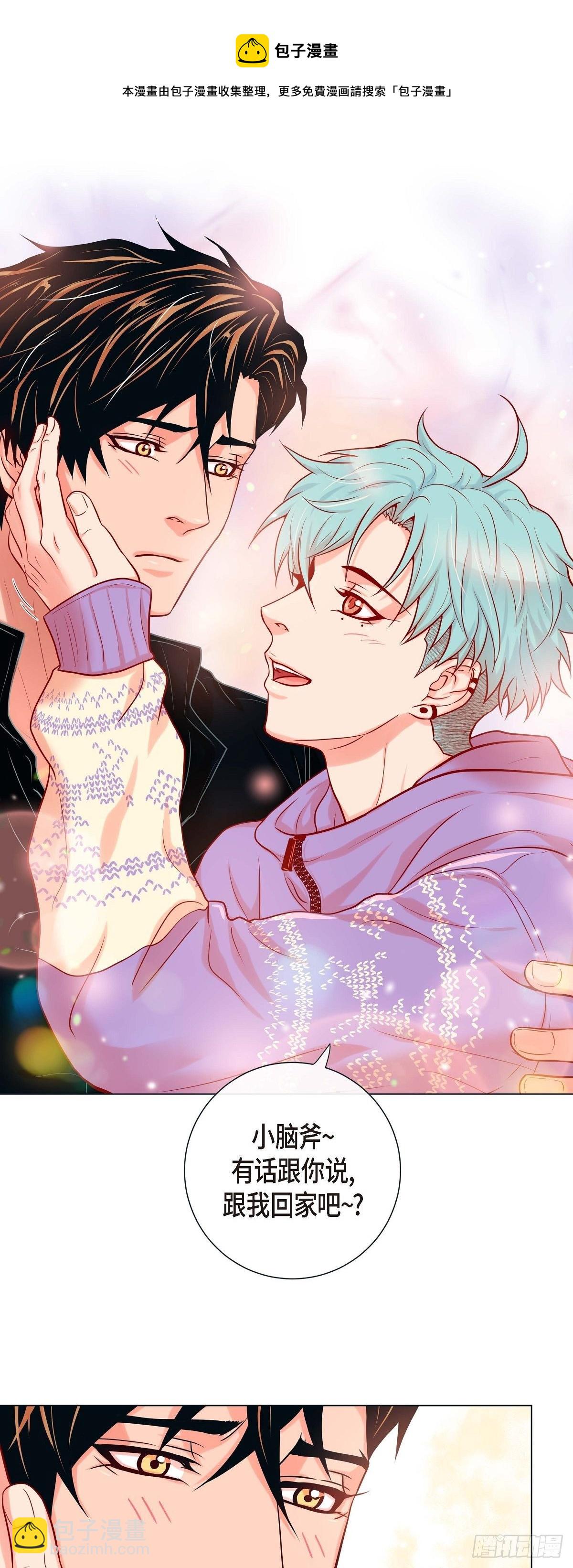 30 我的我的都是我的-第28话