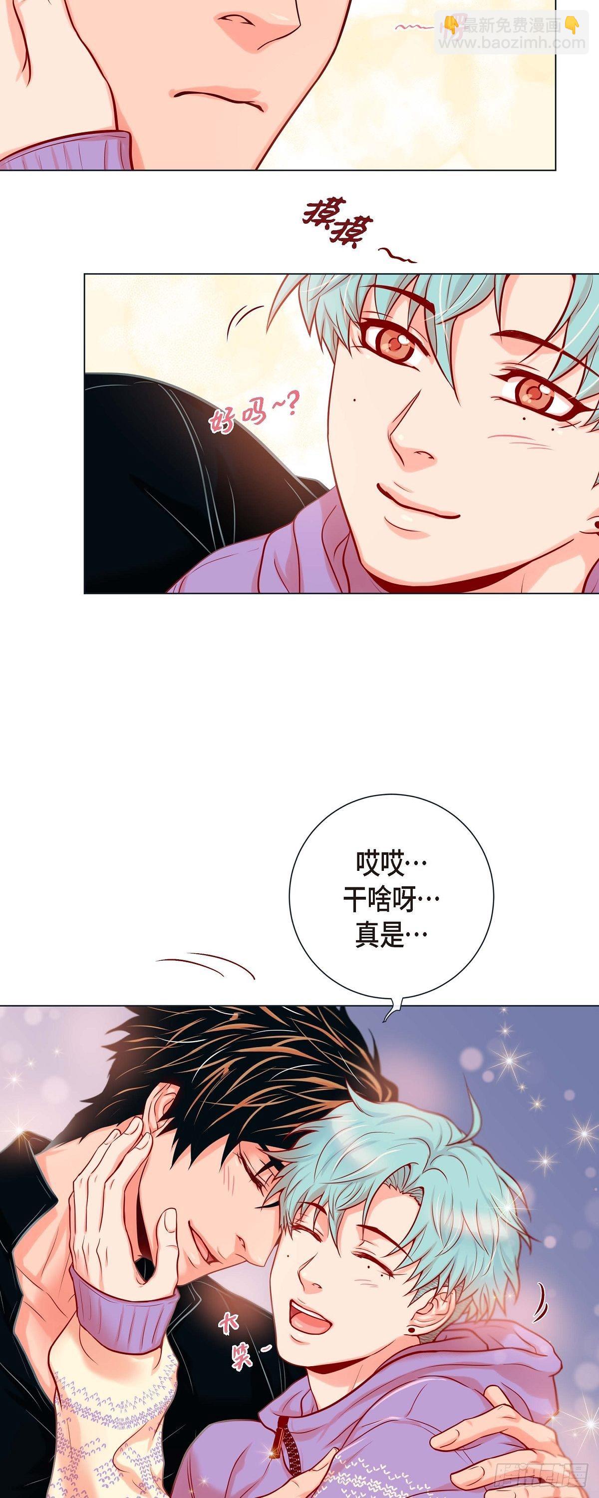 30 我的我的都是我的-第28话