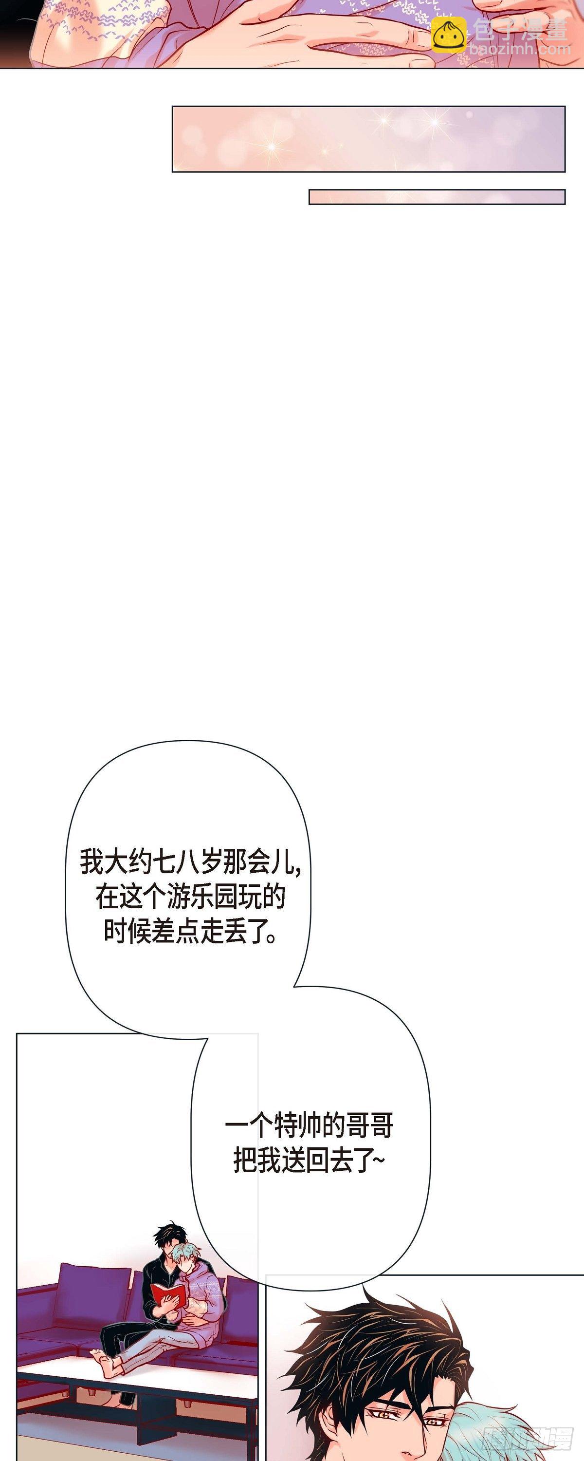 30 我的我的都是我的-第28话