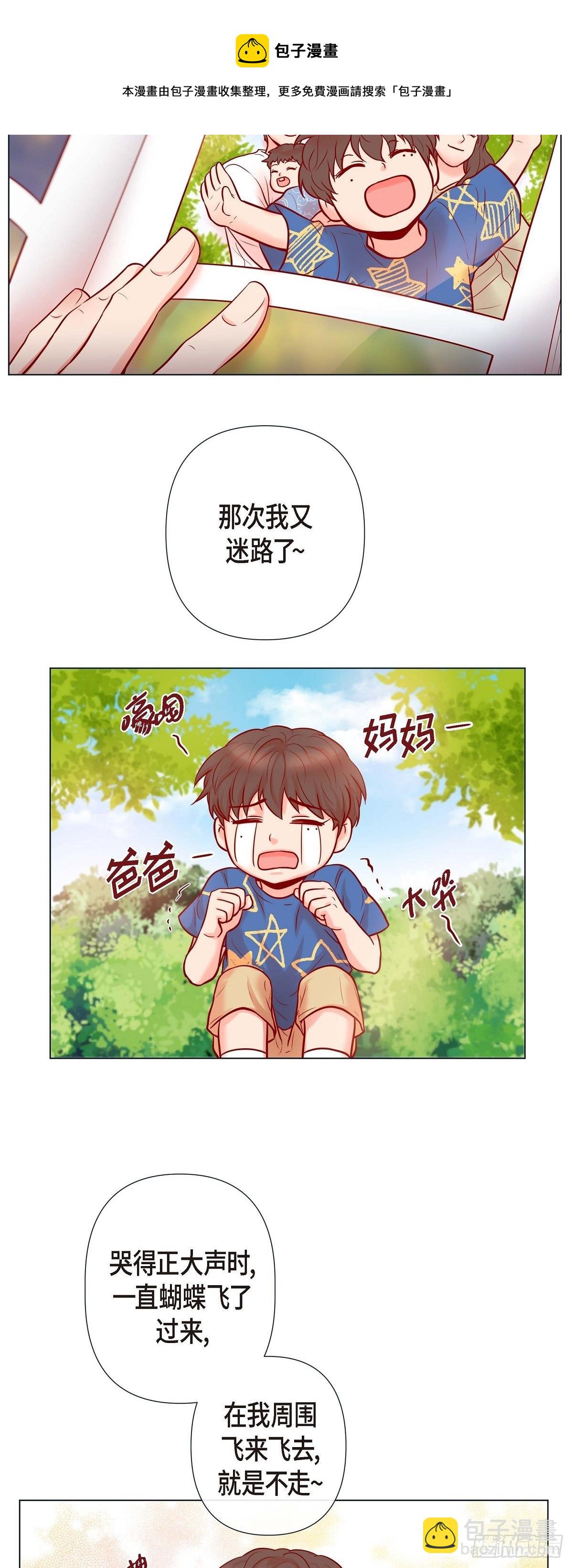 30 我的我的都是我的-第28话