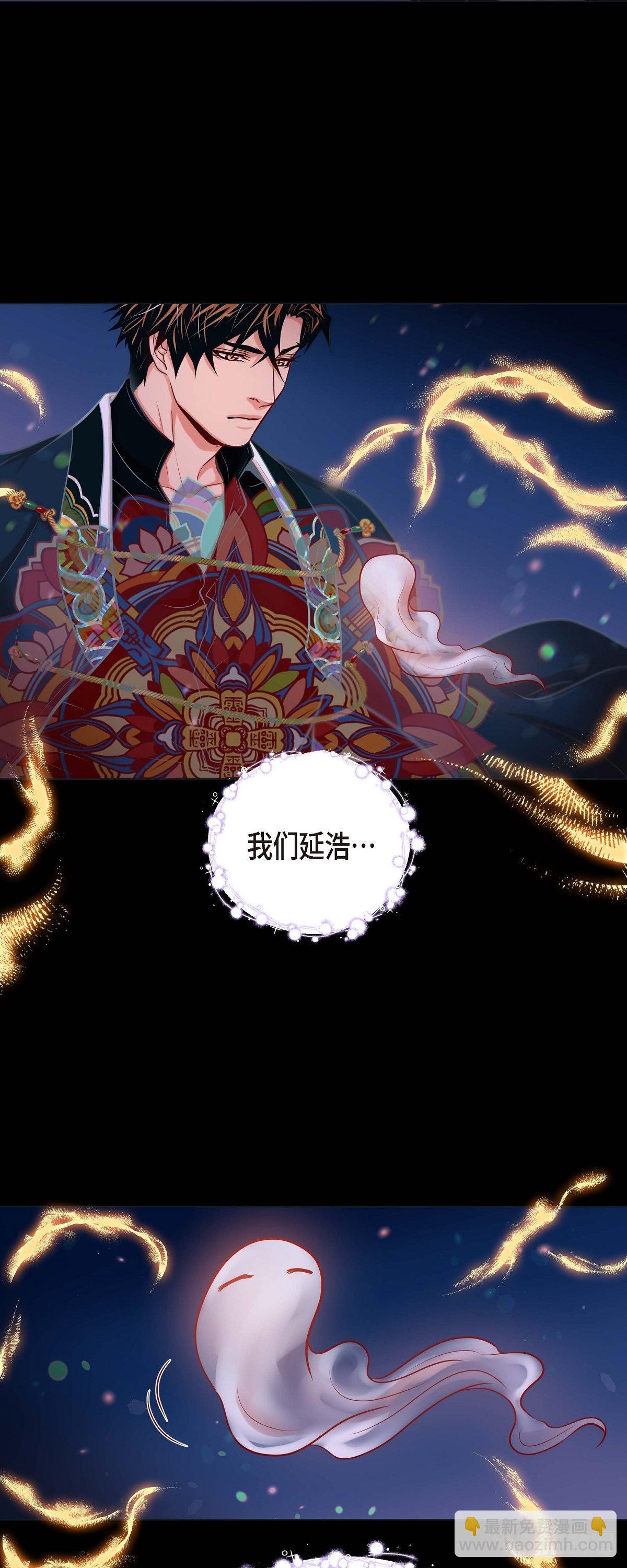 30 我的我的都是我的-第28话