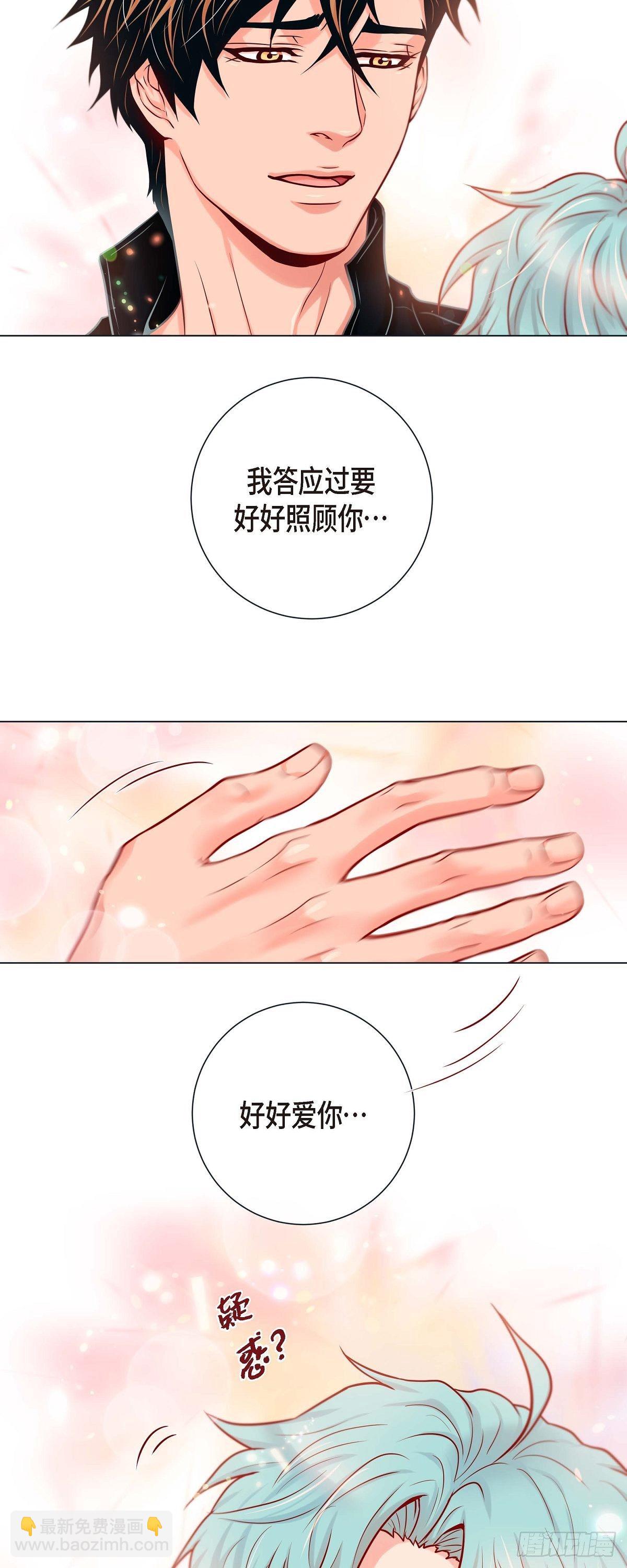 30 我的我的都是我的-第28话