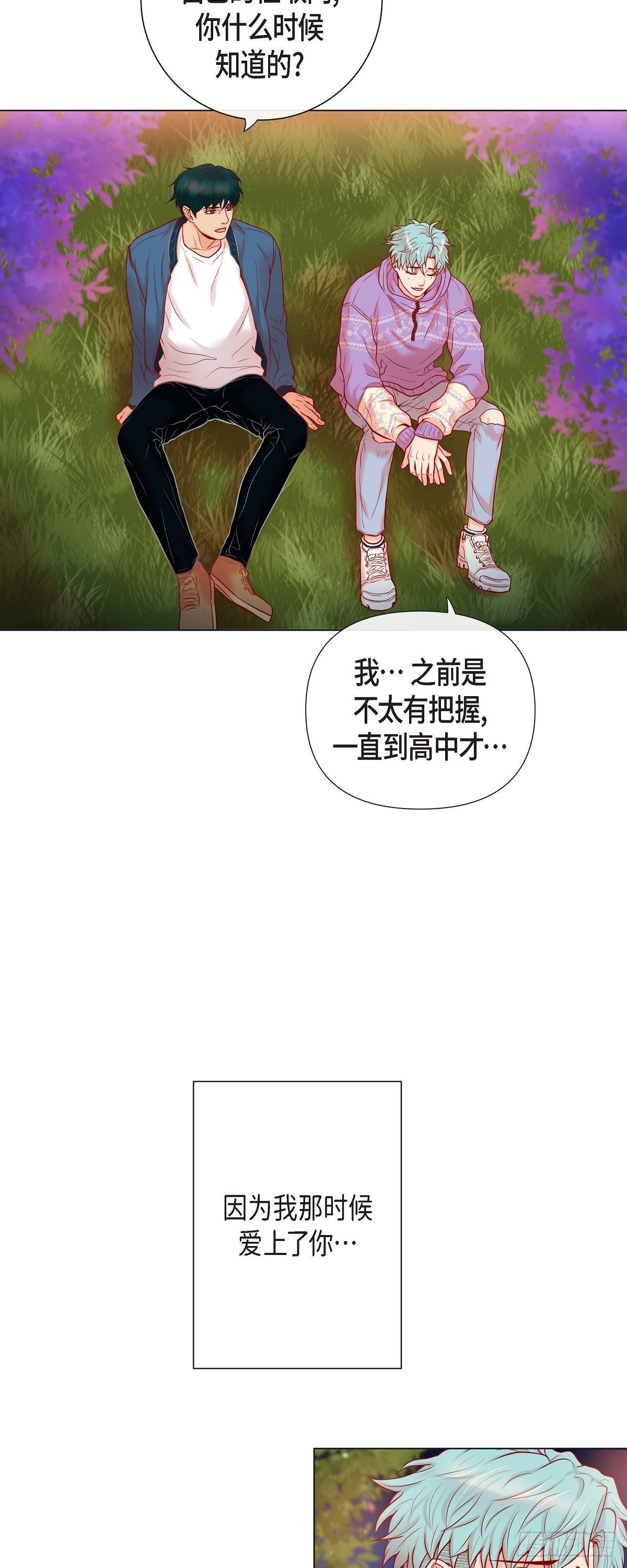 30 我的我的都是我的-第28话