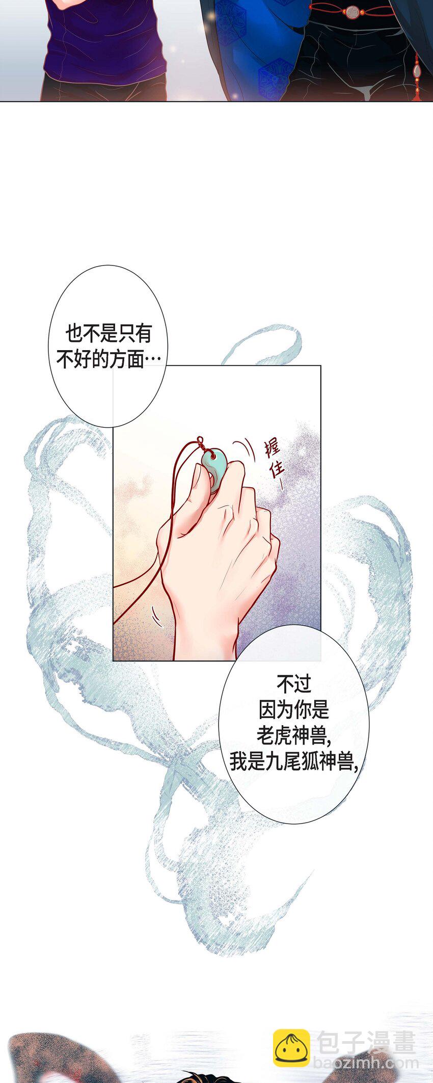 04 诱人的香气-第4话