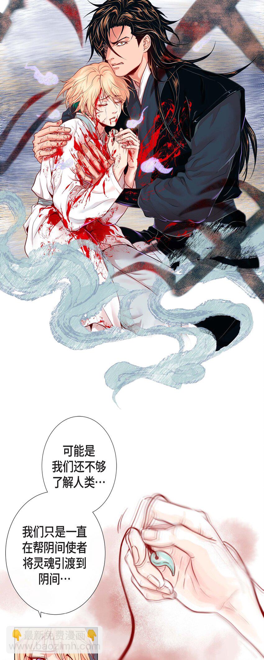 04 诱人的香气-第4话