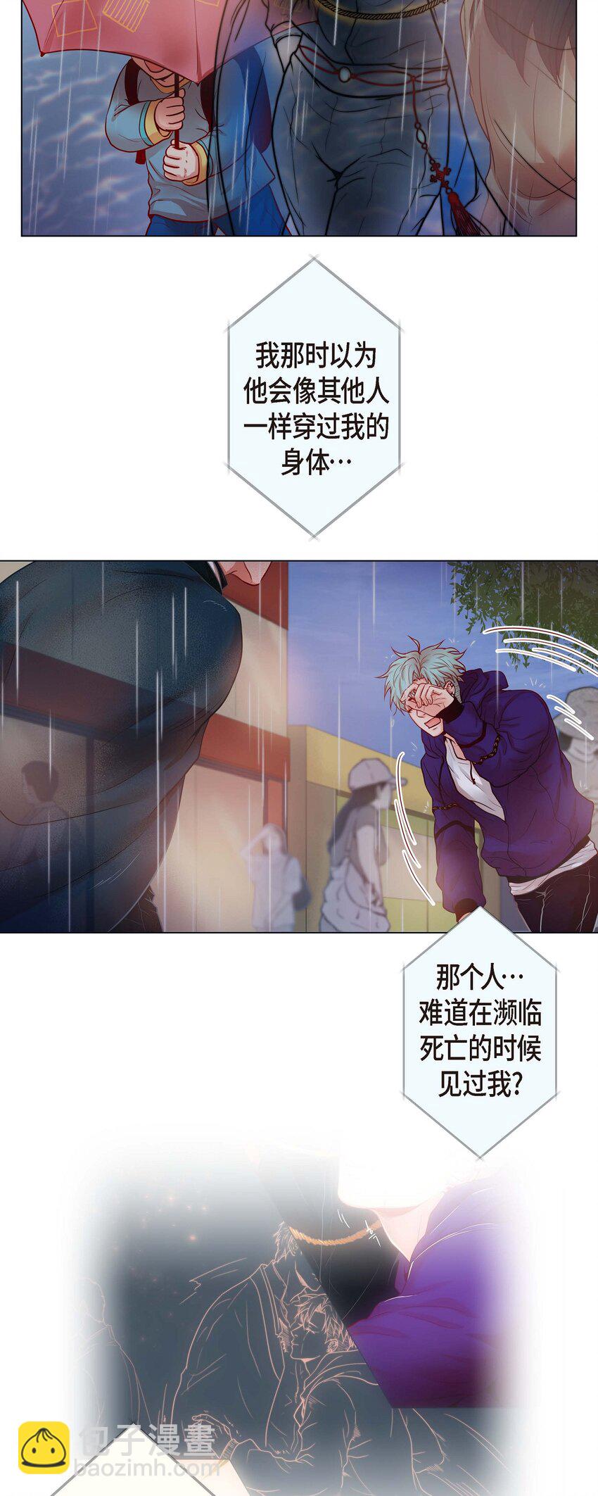 04 诱人的香气-第4话