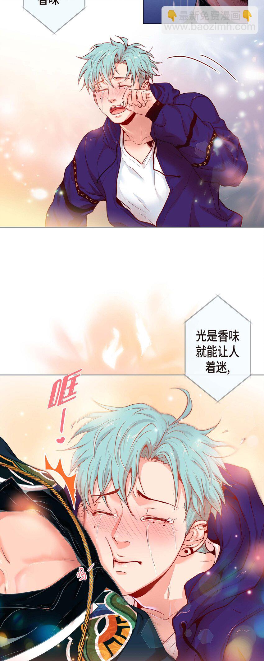 04 诱人的香气-第4话