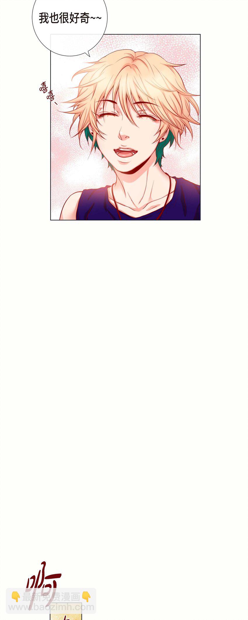 04 诱人的香气-第4话